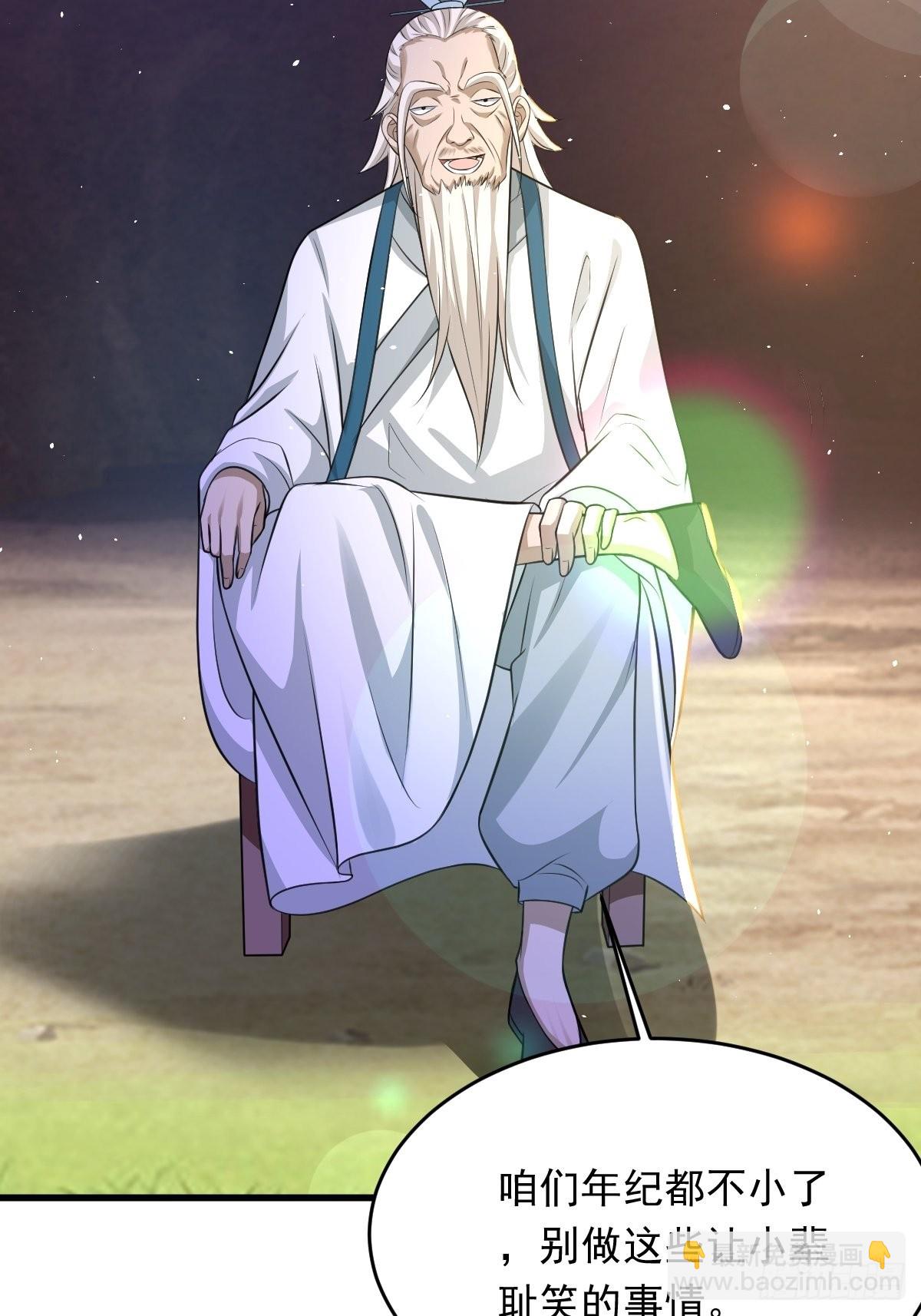 89-小样~迷死你(1/2)-第92话