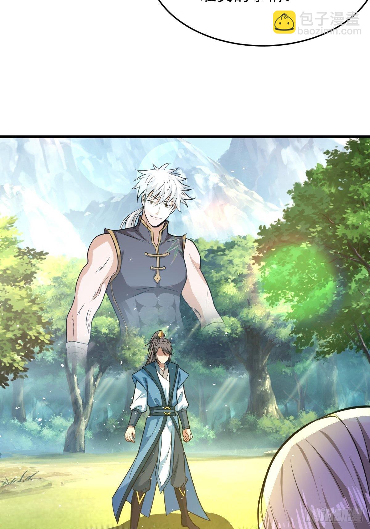 89-小样~迷死你(1/2)-第92话