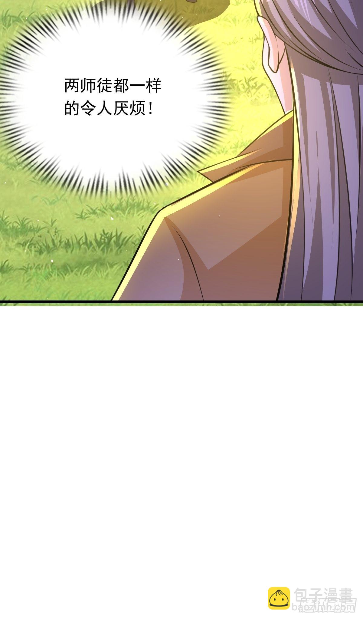 89-小样~迷死你(1/2)-第92话