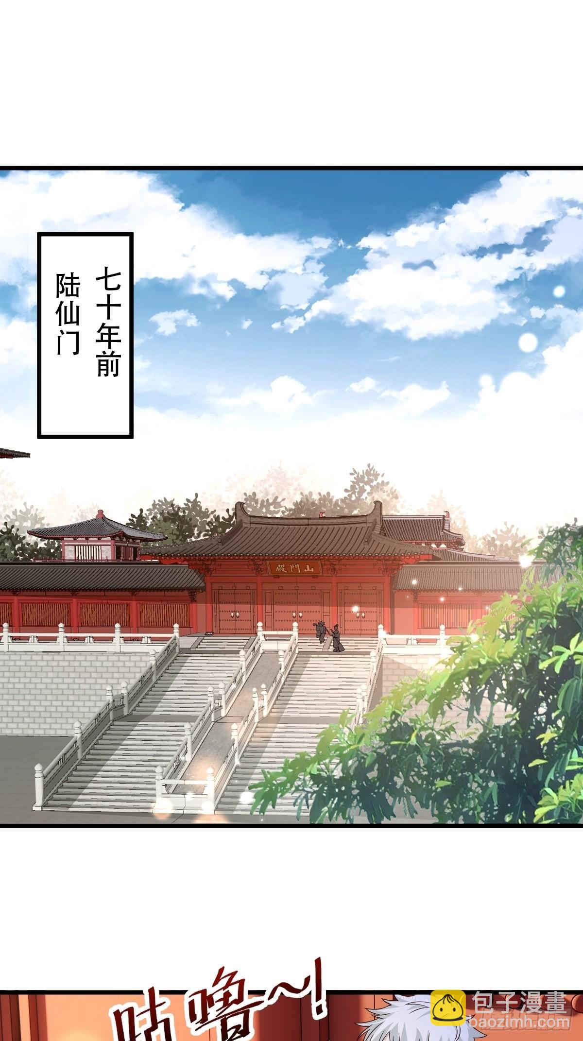 89-小样~迷死你(1/2)-第92话