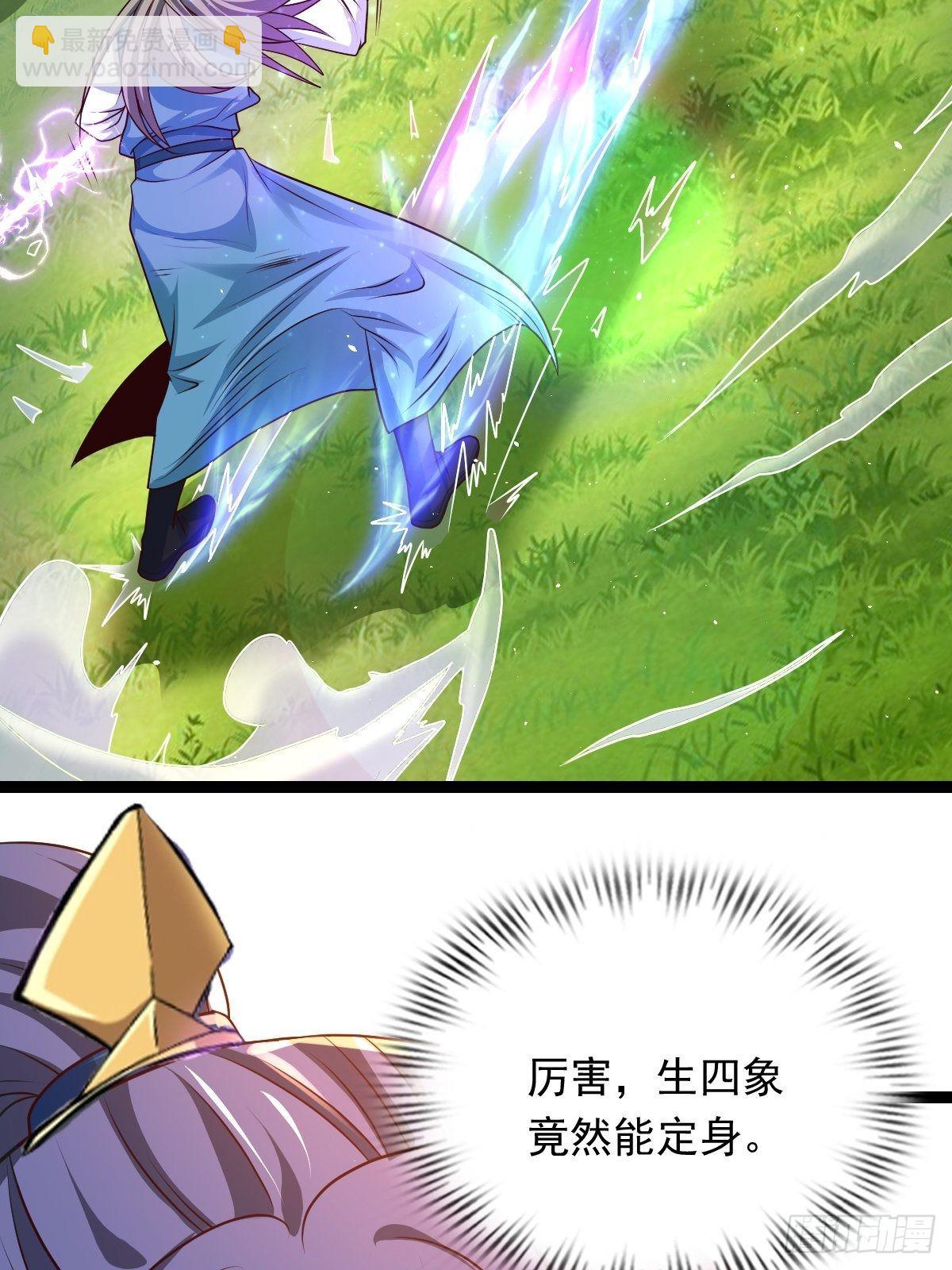 89-小样~迷死你(1/2)-第92话