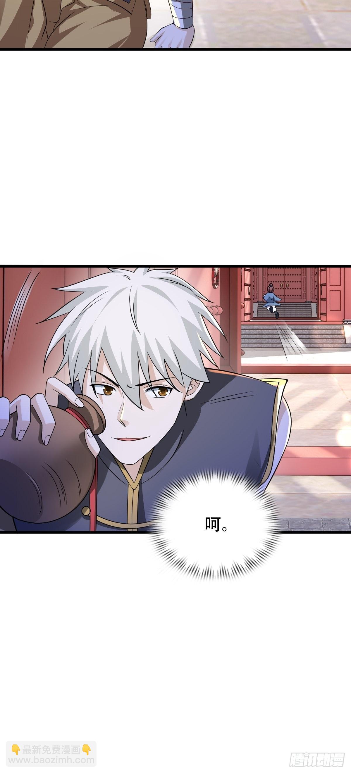 89-小样~迷死你(1/2)-第92话