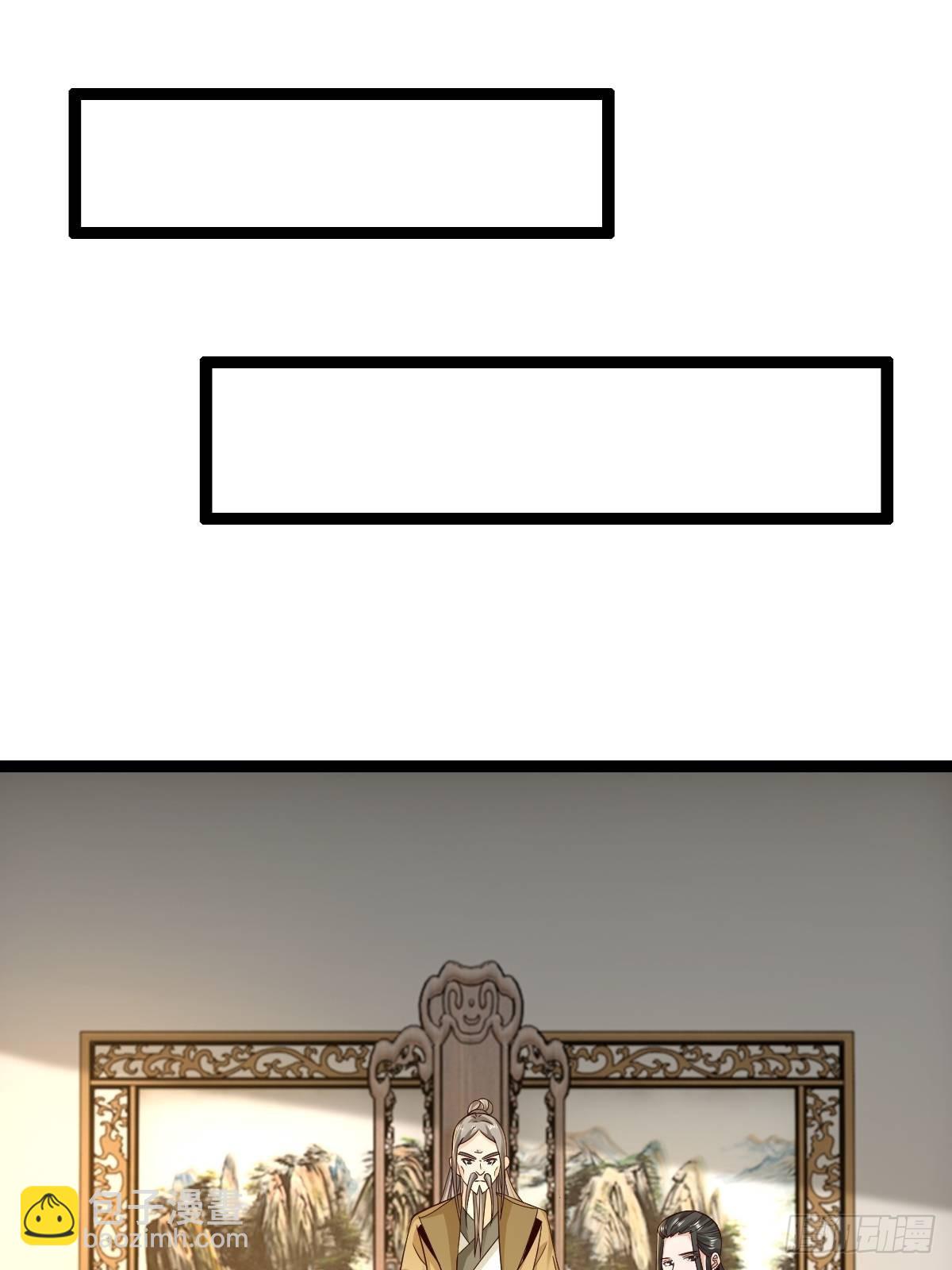 89-小样~迷死你(1/2)-第92话