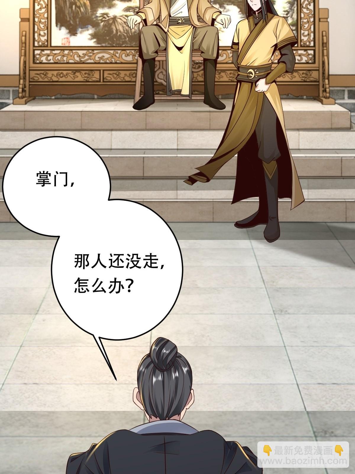 89-小样~迷死你(1/2)-第92话