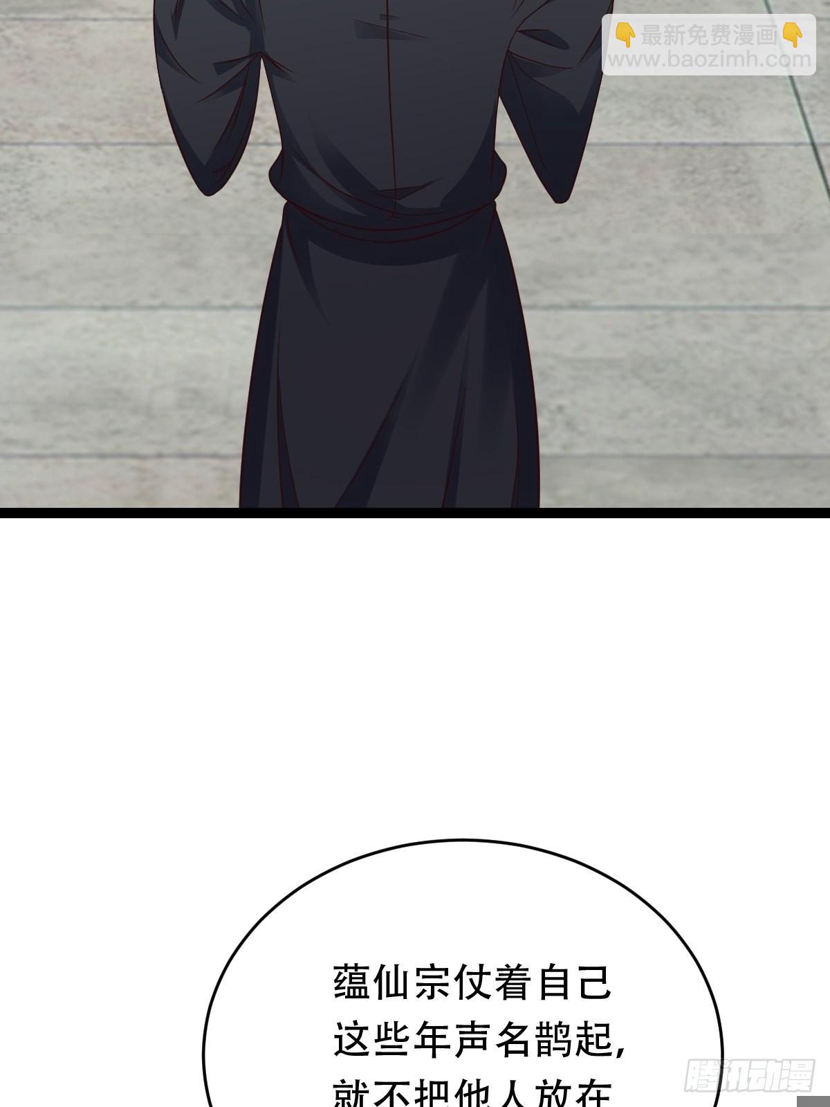 89-小样~迷死你(1/2)-第92话