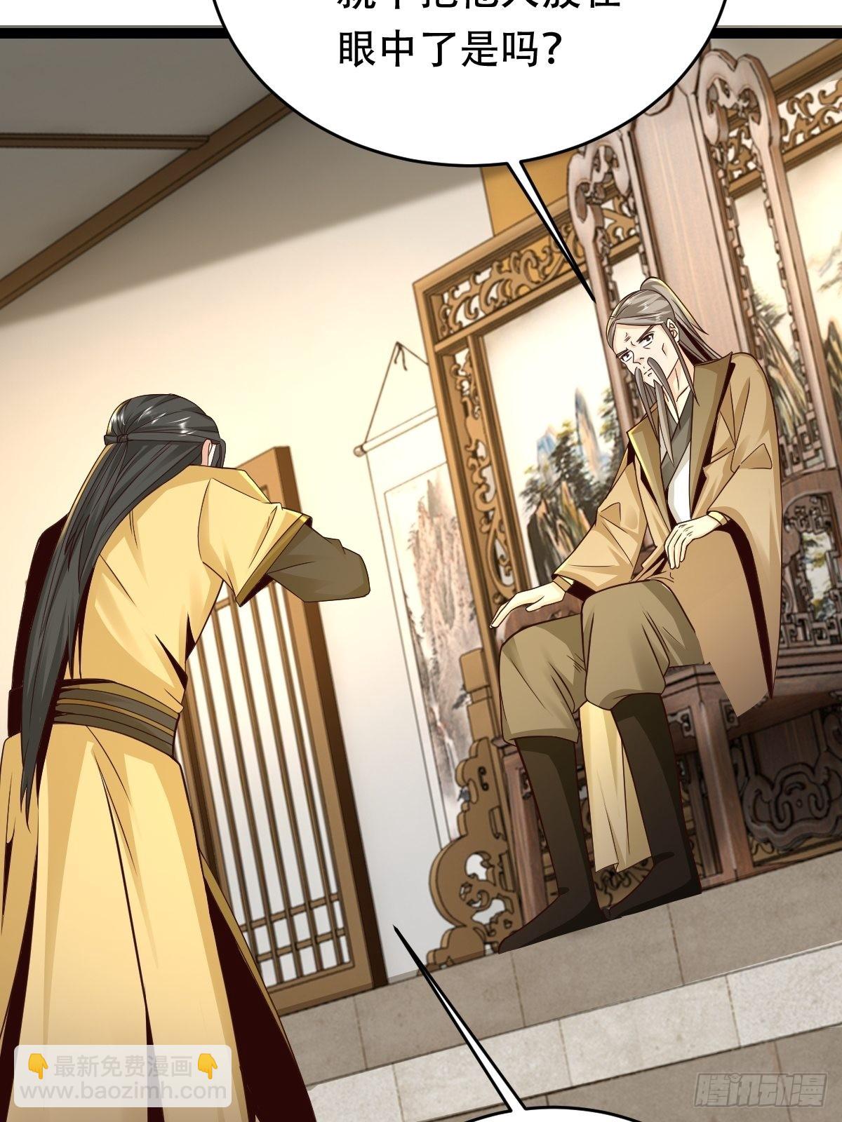 89-小样~迷死你(1/2)-第92话