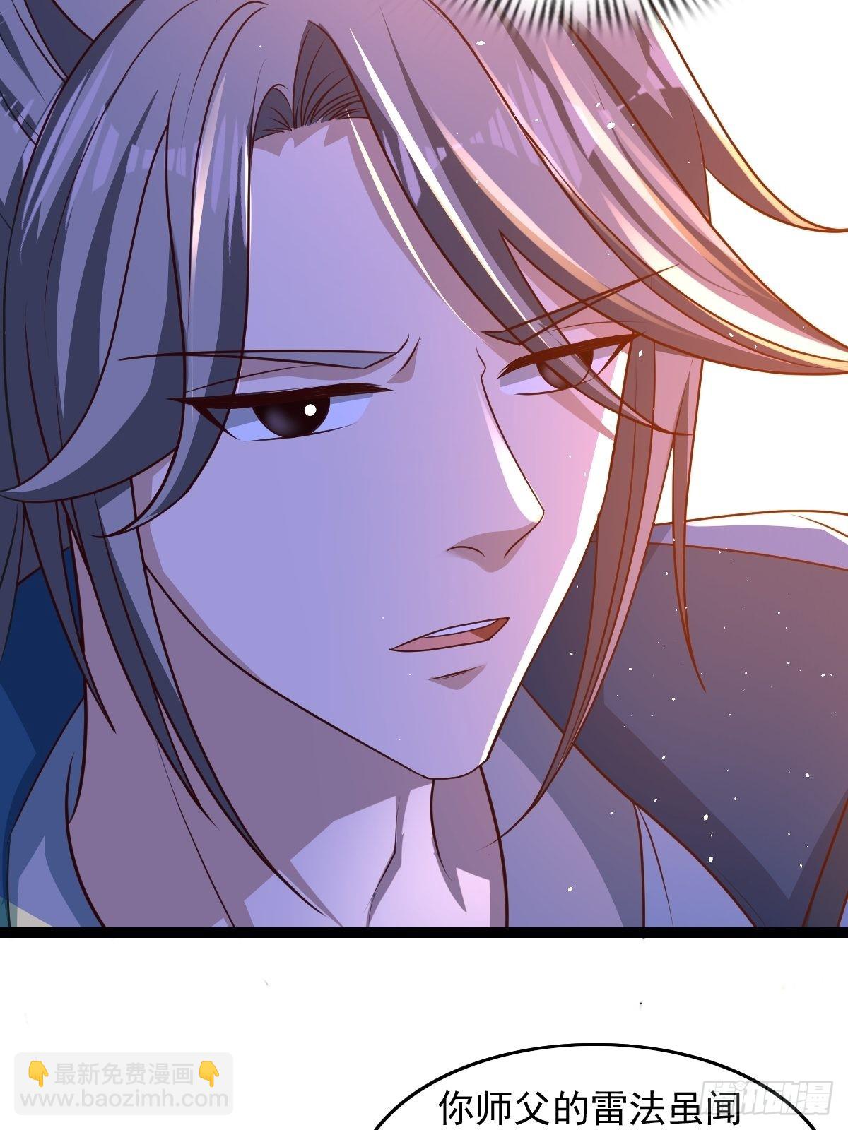 89-小样~迷死你(1/2)-第92话