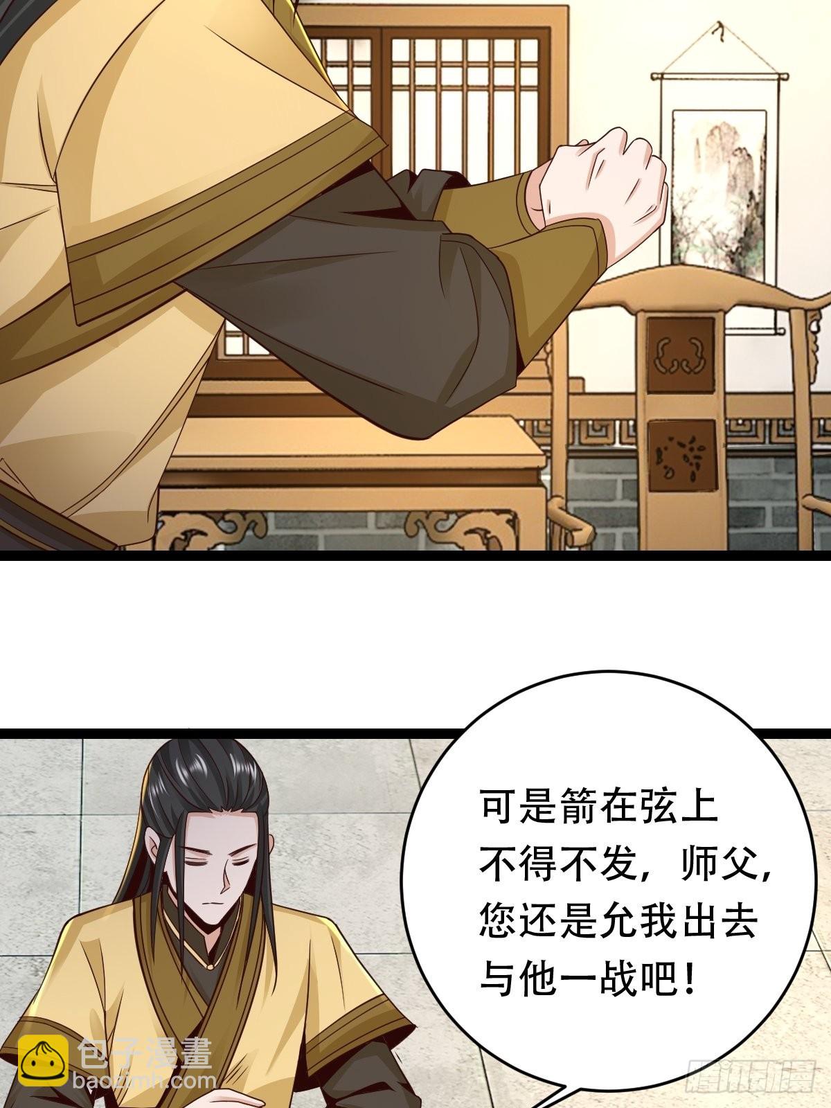 89-小样~迷死你(1/2)-第92话