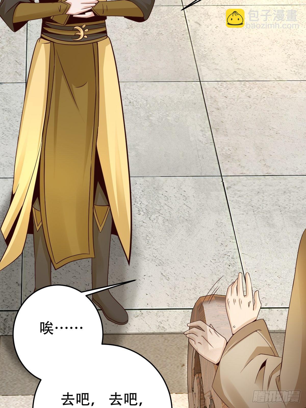 89-小样~迷死你(1/2)-第92话