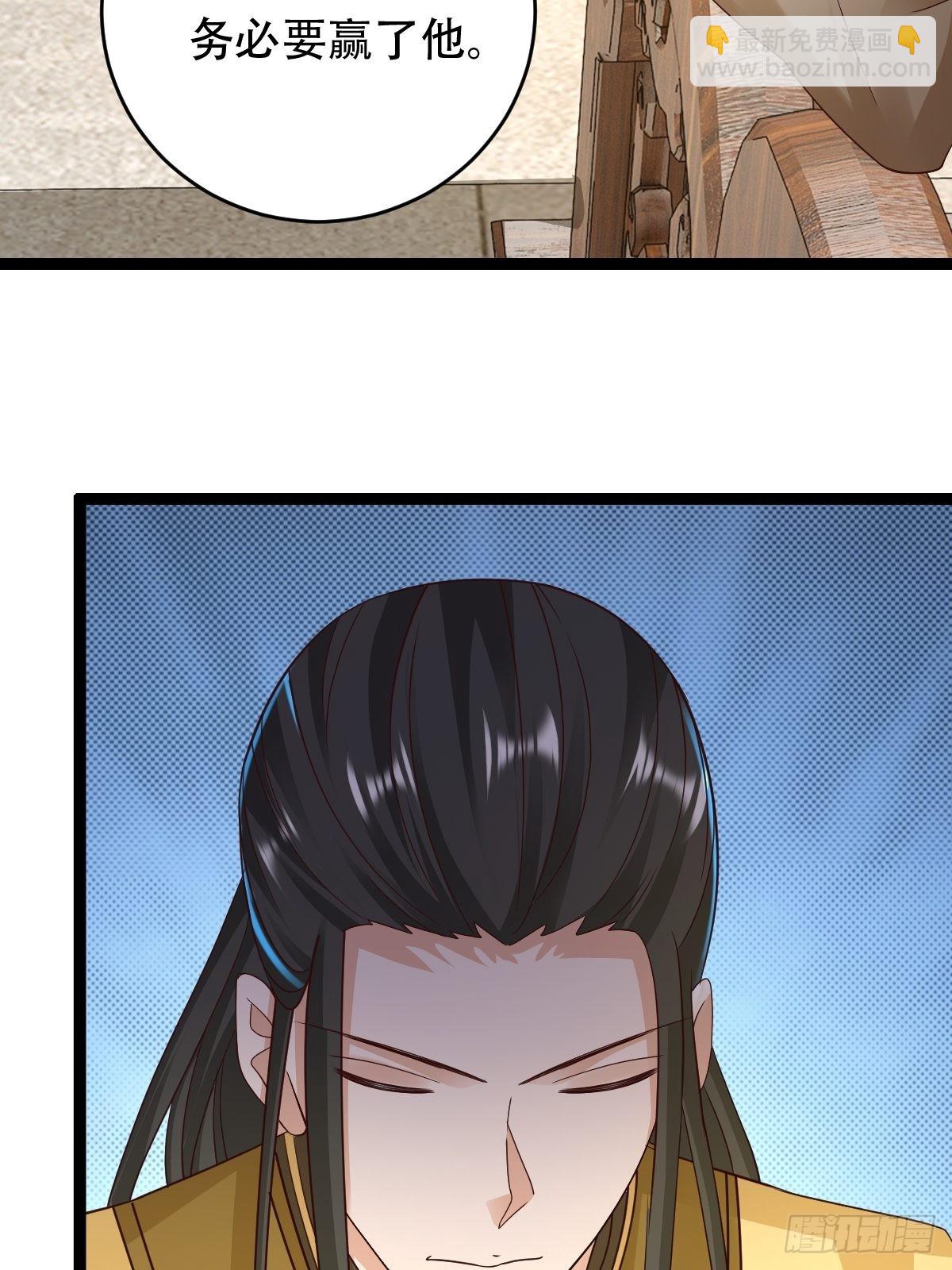 89-小样~迷死你(1/2)-第92话