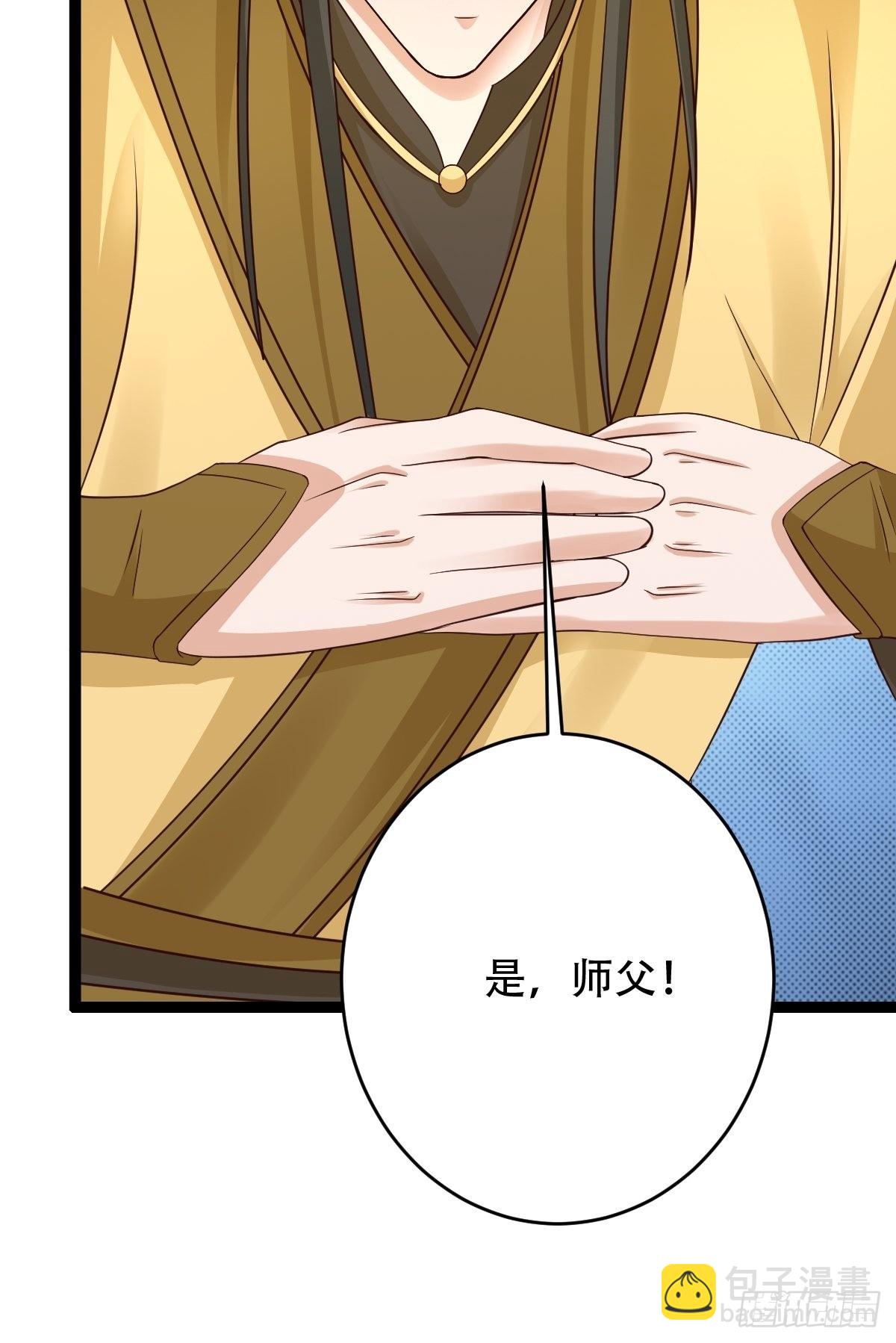 89-小样~迷死你(1/2)-第92话