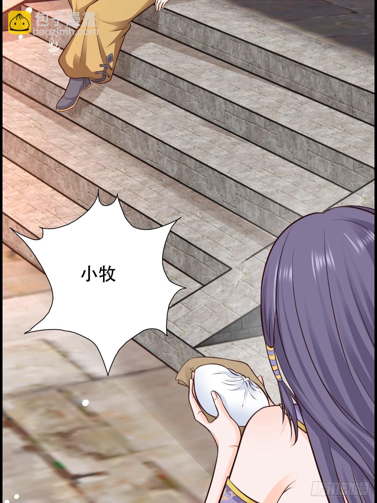 89-小样~迷死你(1/2)-第92话