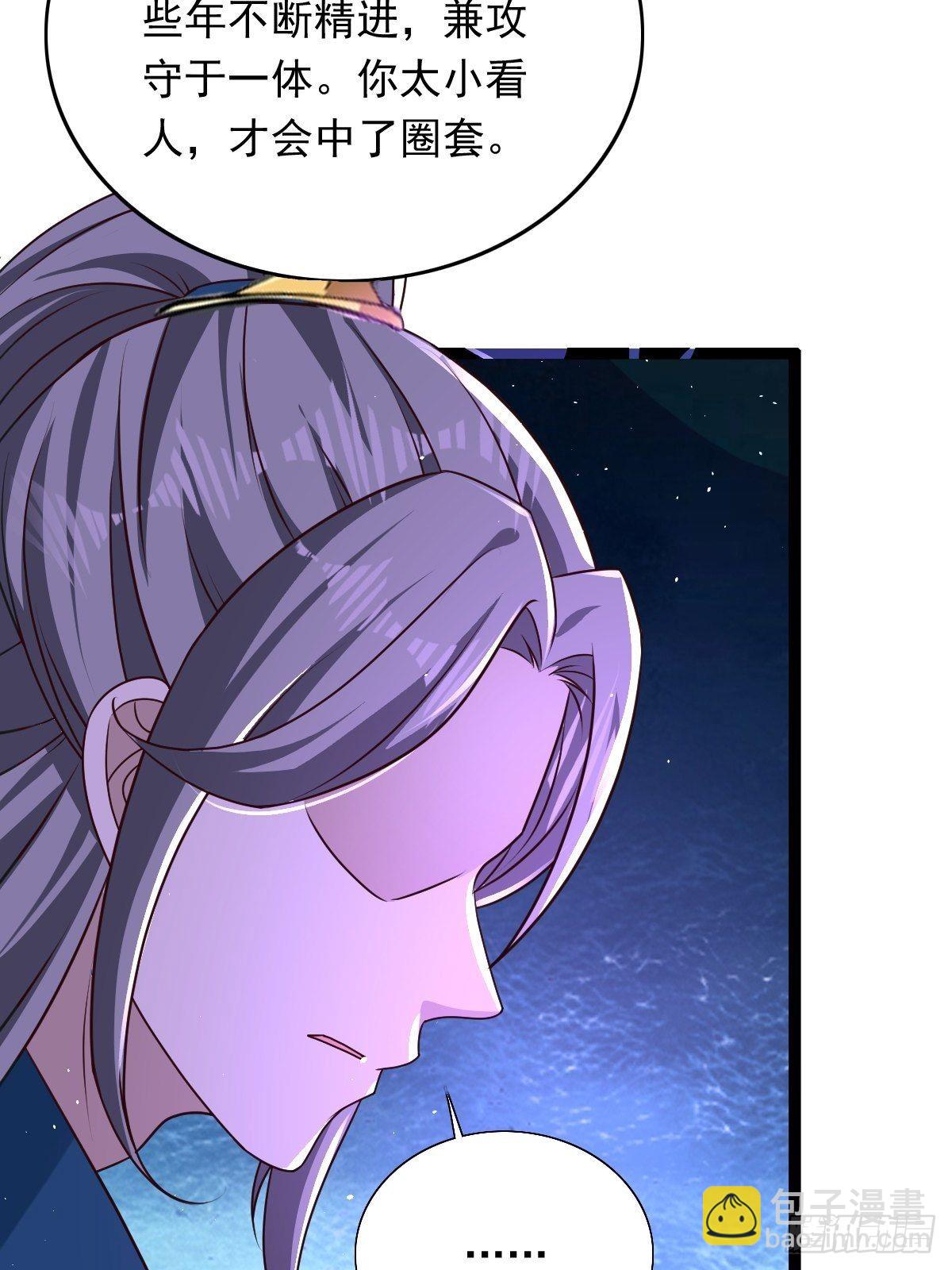 89-小样~迷死你(1/2)-第92话