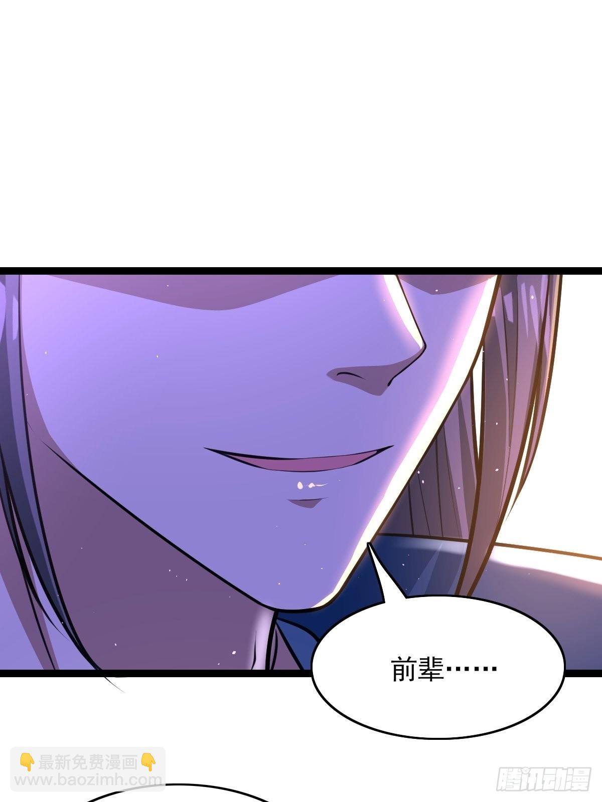 89-小样~迷死你(1/2)-第92话