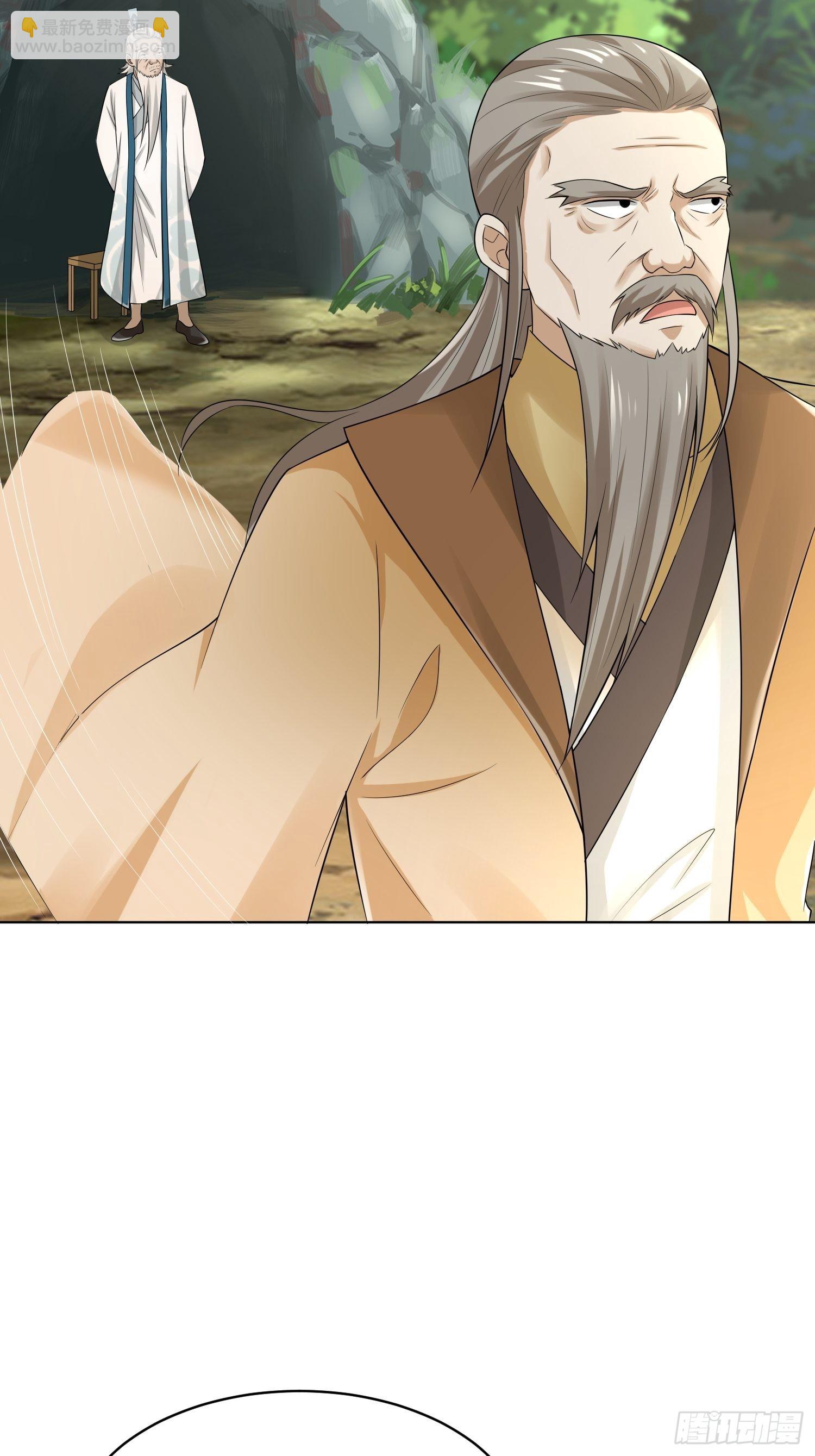 91-想偷听？做梦！-第94话