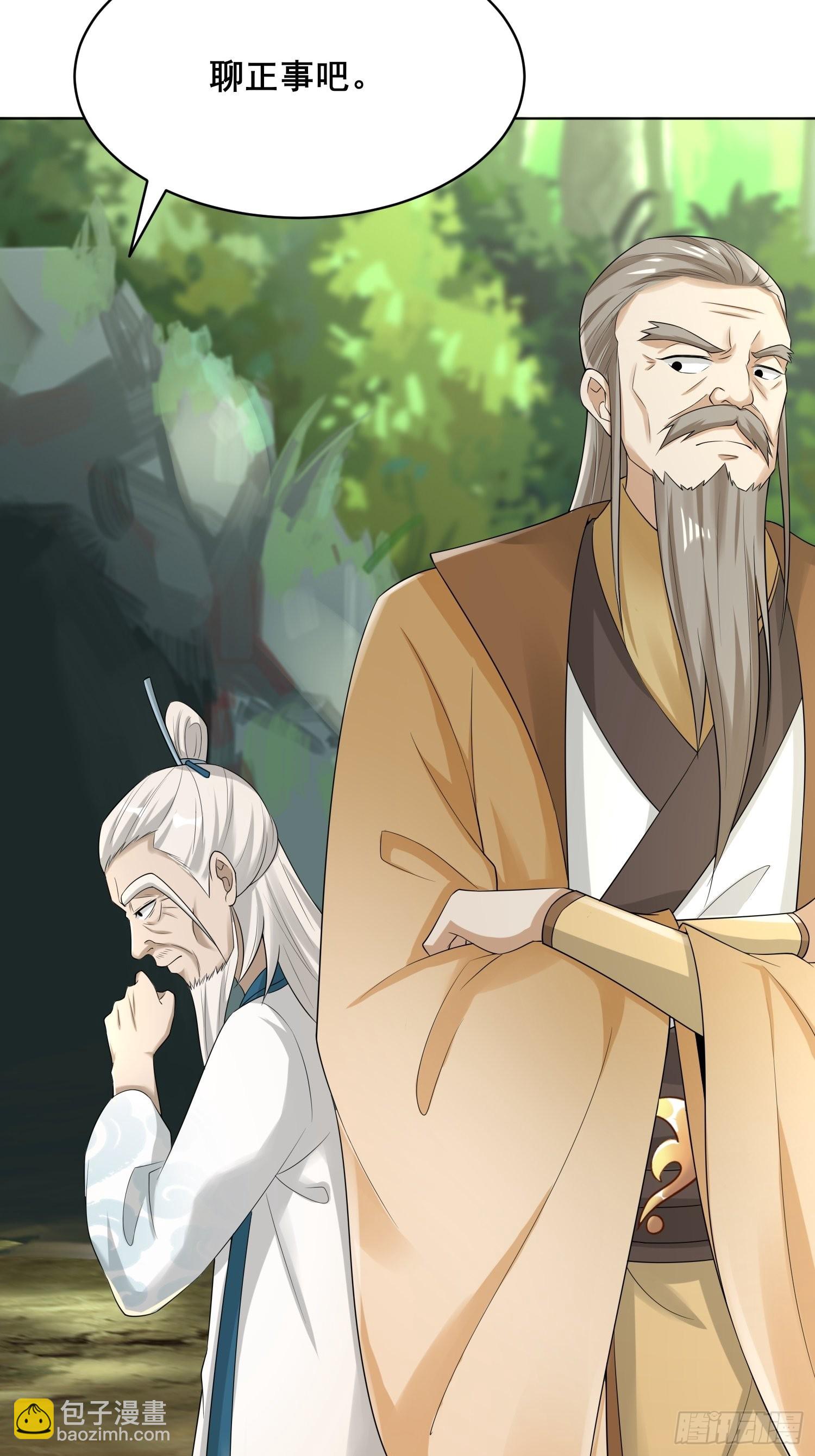 91-想偷听？做梦！-第94话