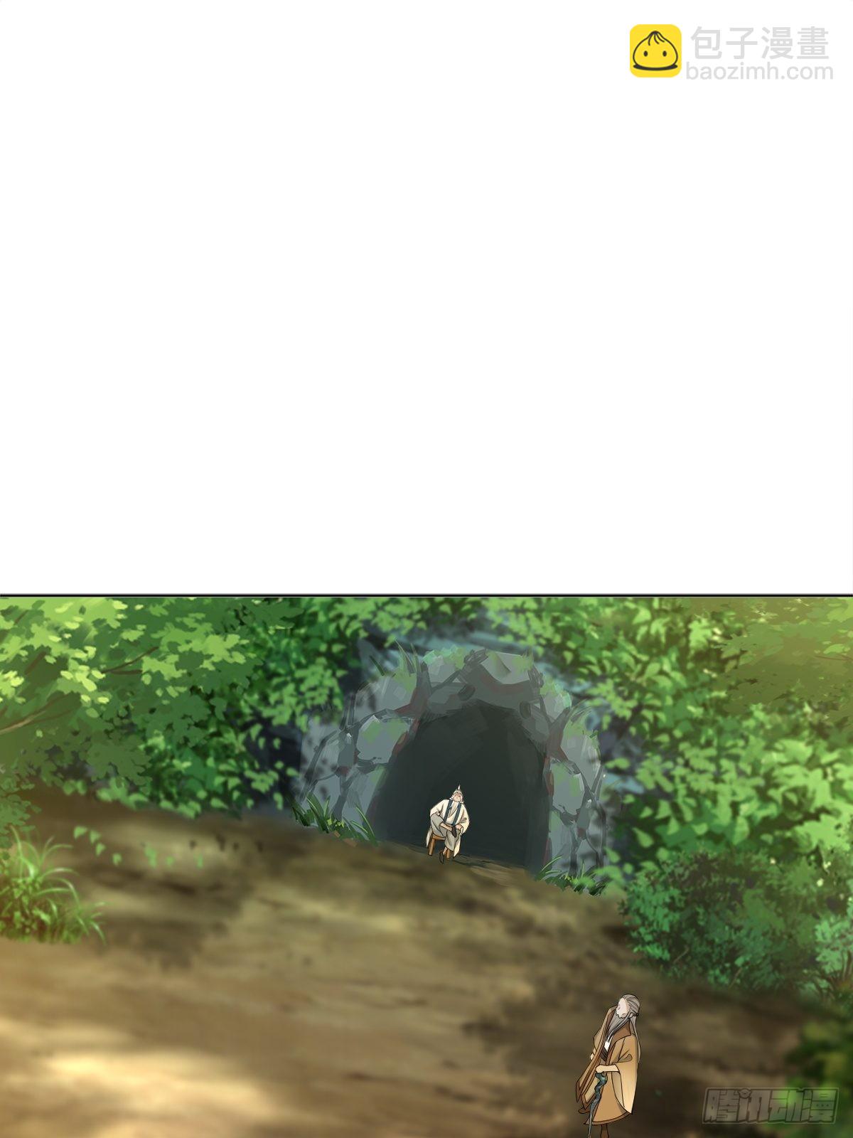 91-想偷听？做梦！-第94话