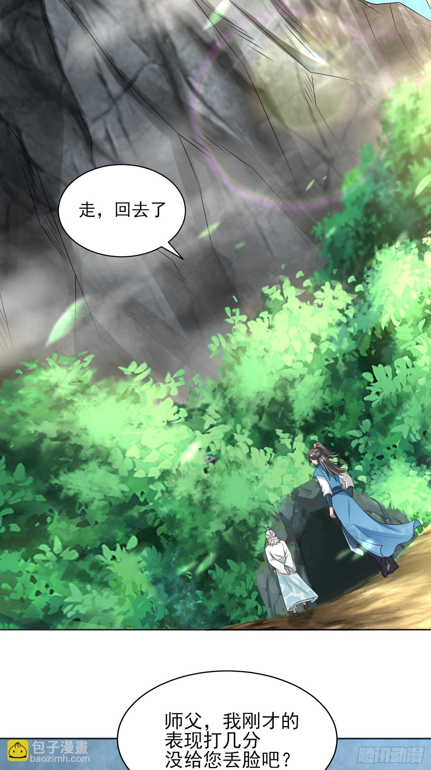 91-想偷听？做梦！-第94话