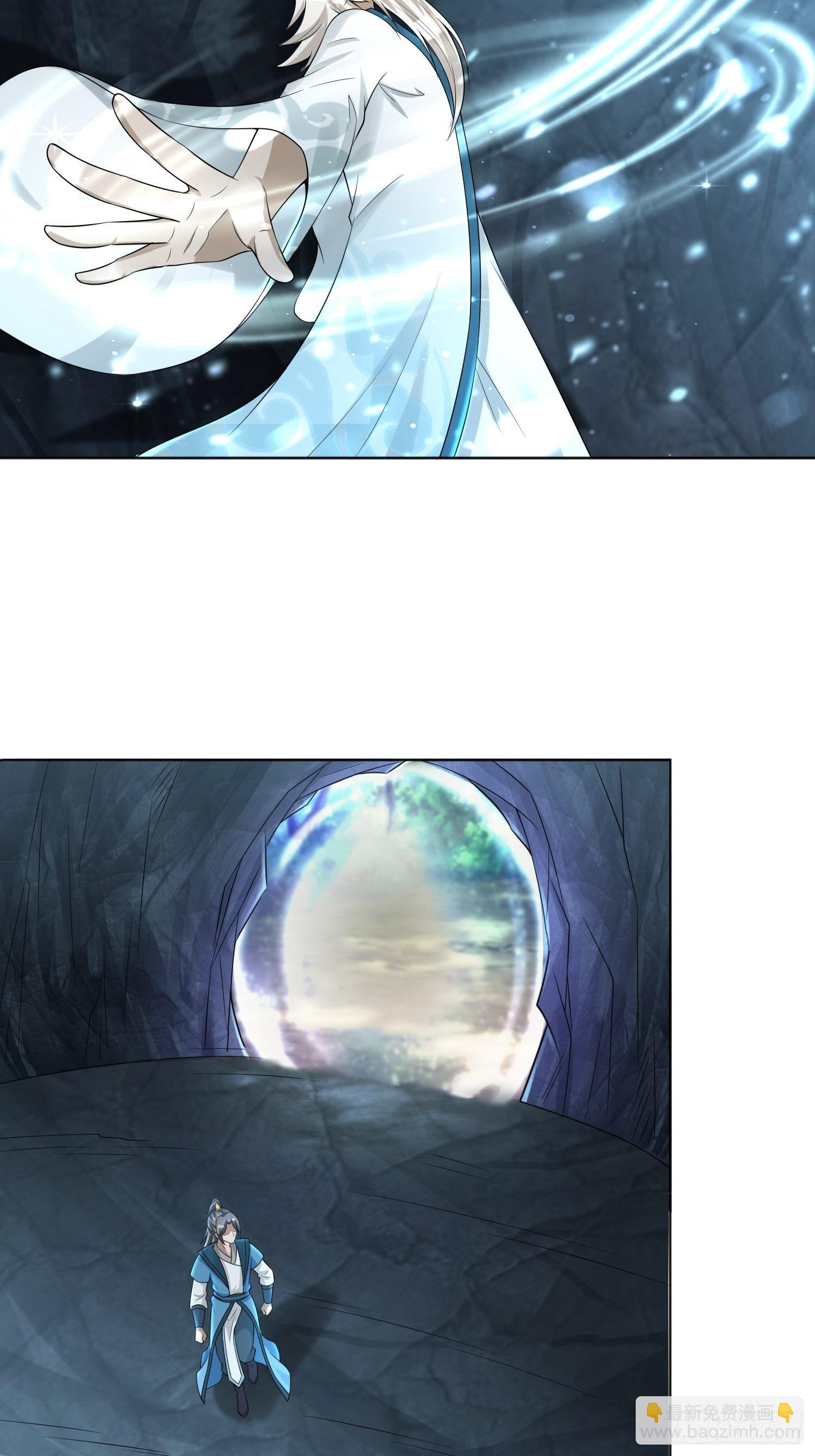 91-想偷听？做梦！-第94话