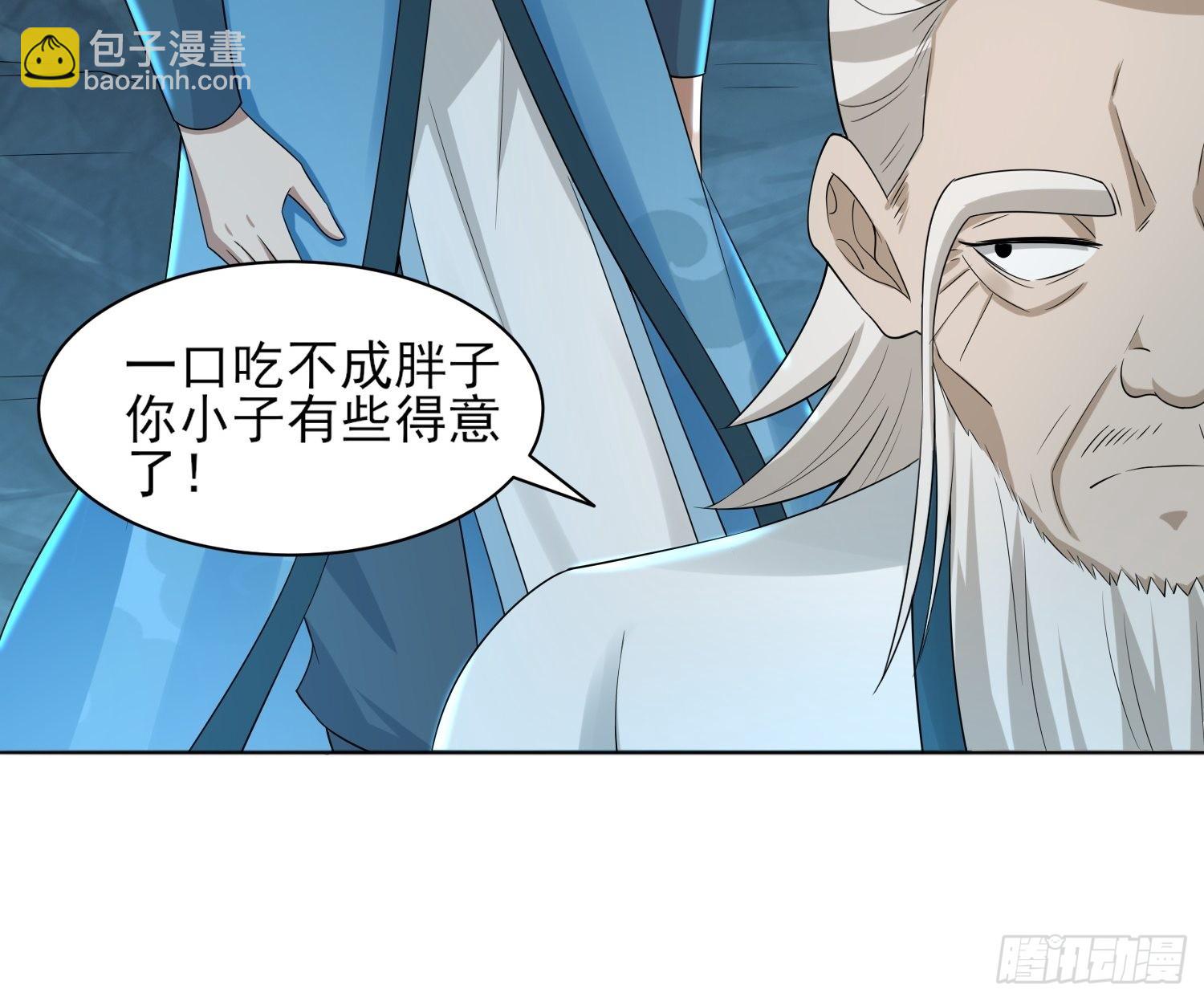 91-想偷听？做梦！-第94话