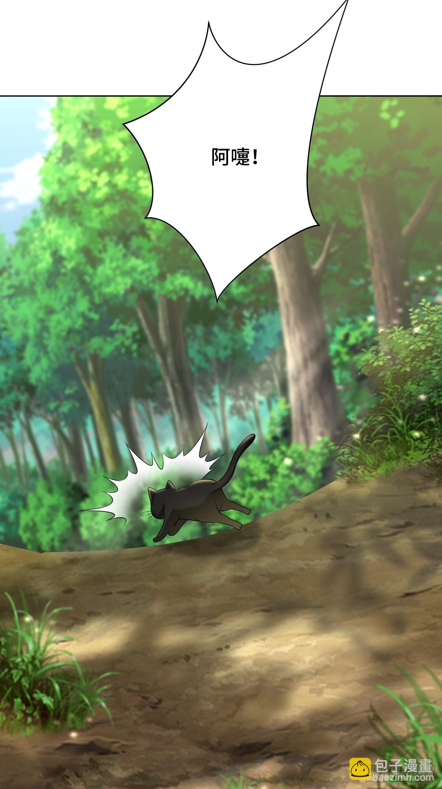 91-想偷听？做梦！-第94话