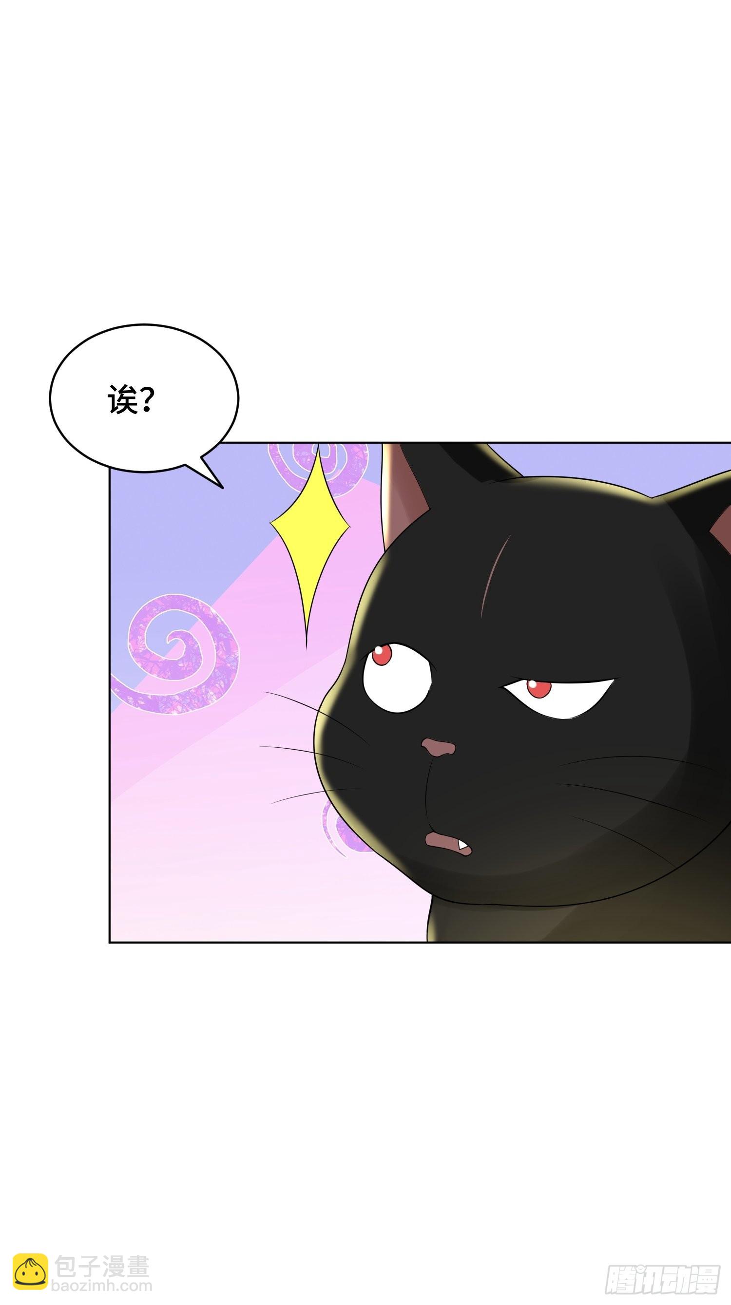 91-想偷听？做梦！-第94话