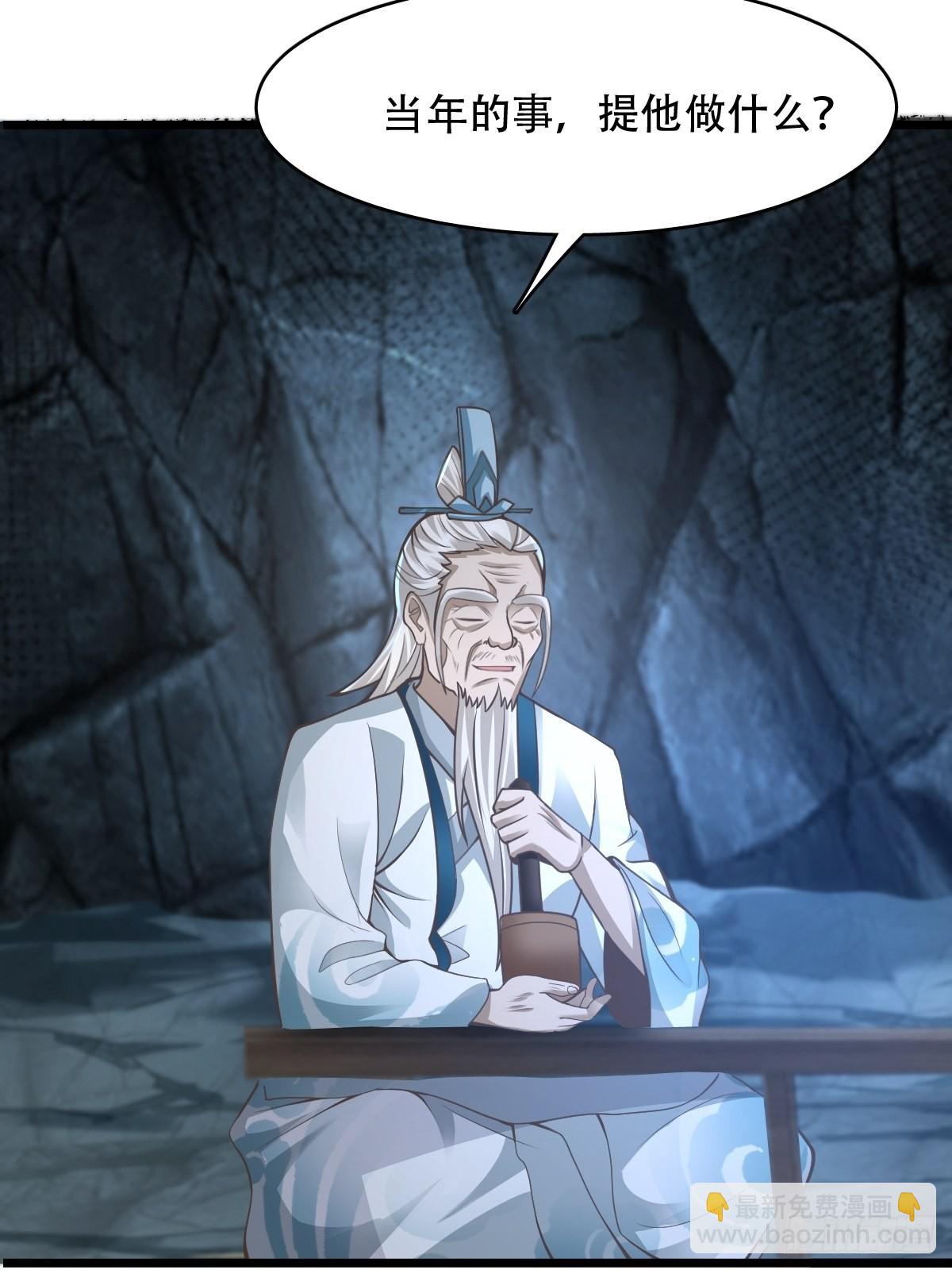 93-手下败将-第96话