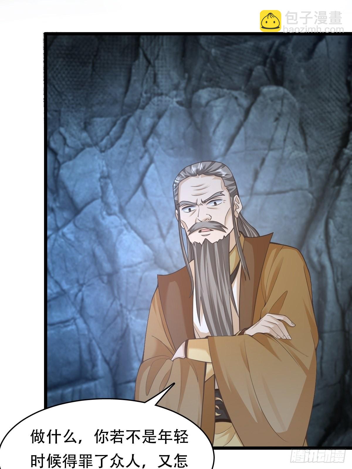 93-手下败将-第96话