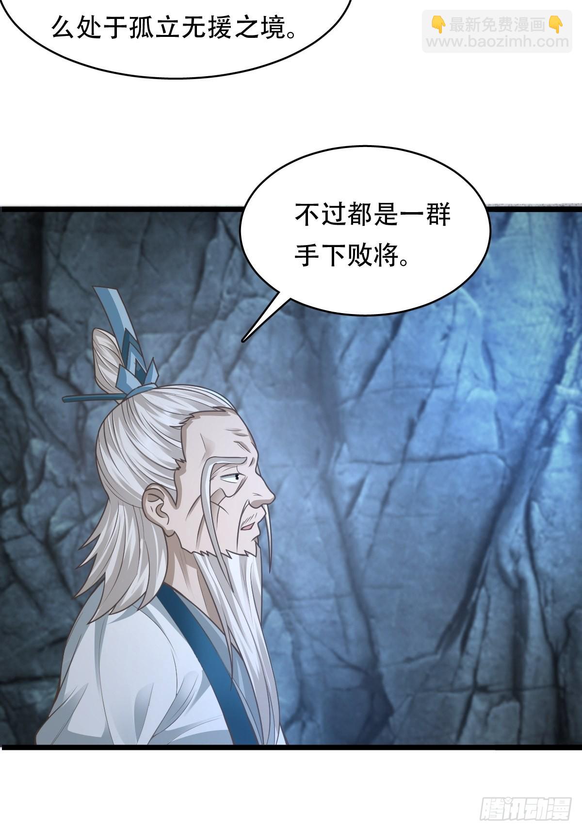 93-手下败将-第96话