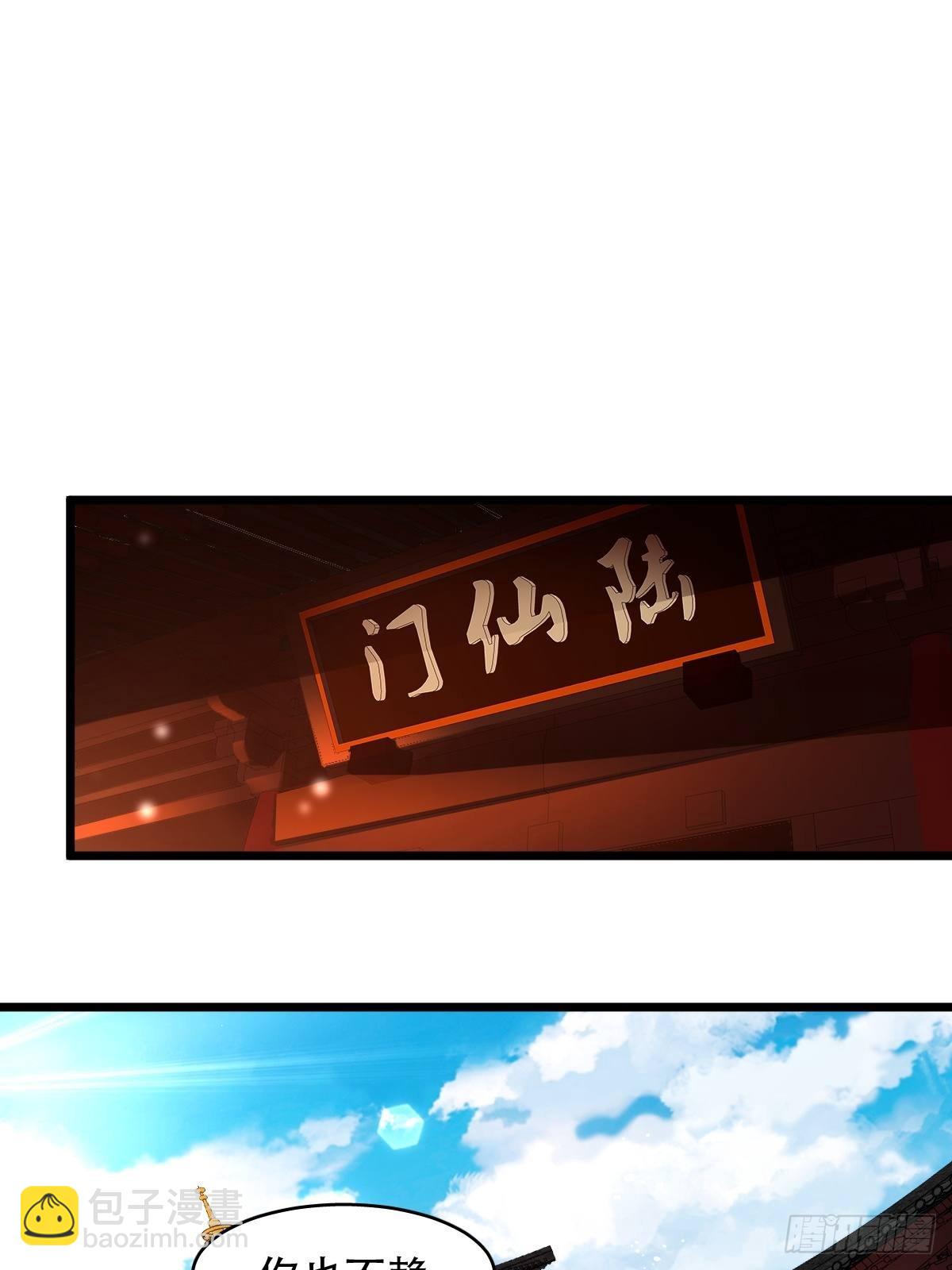 93-手下败将-第96话