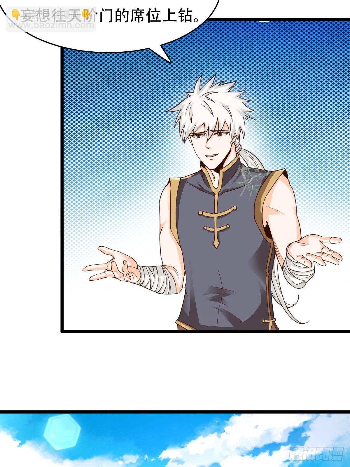 93-手下败将-第96话