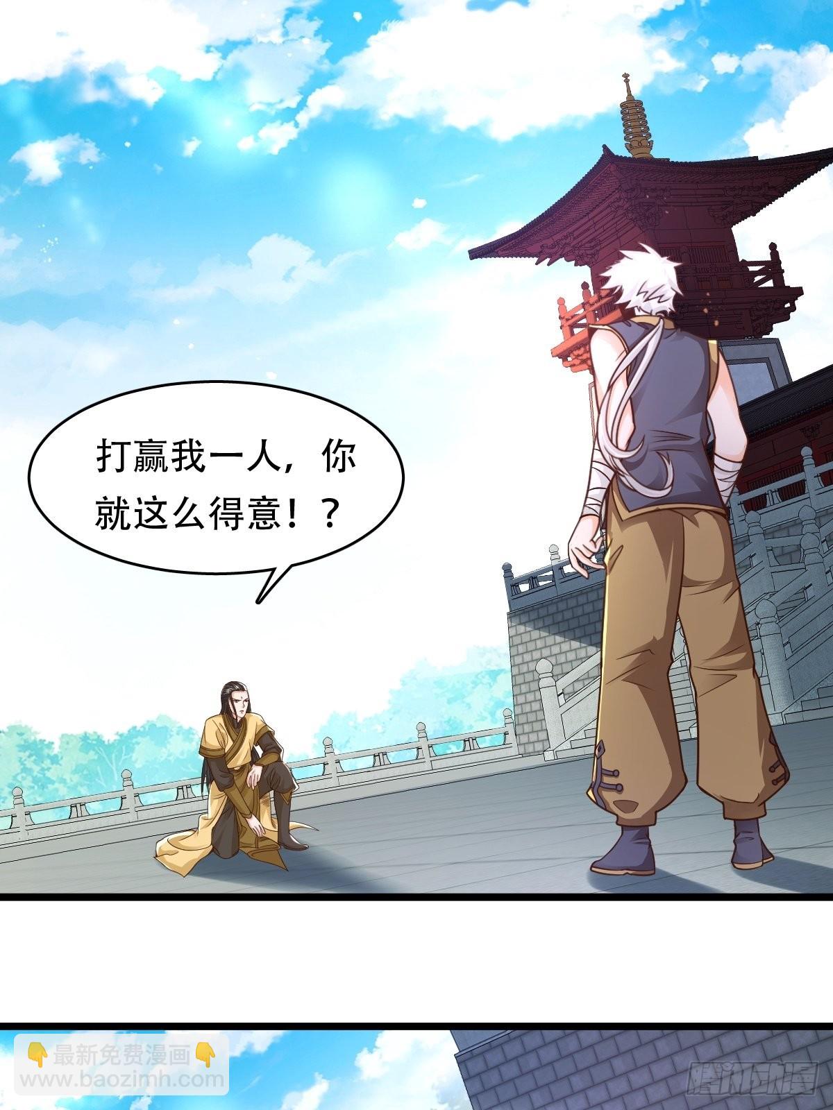 93-手下败将-第96话