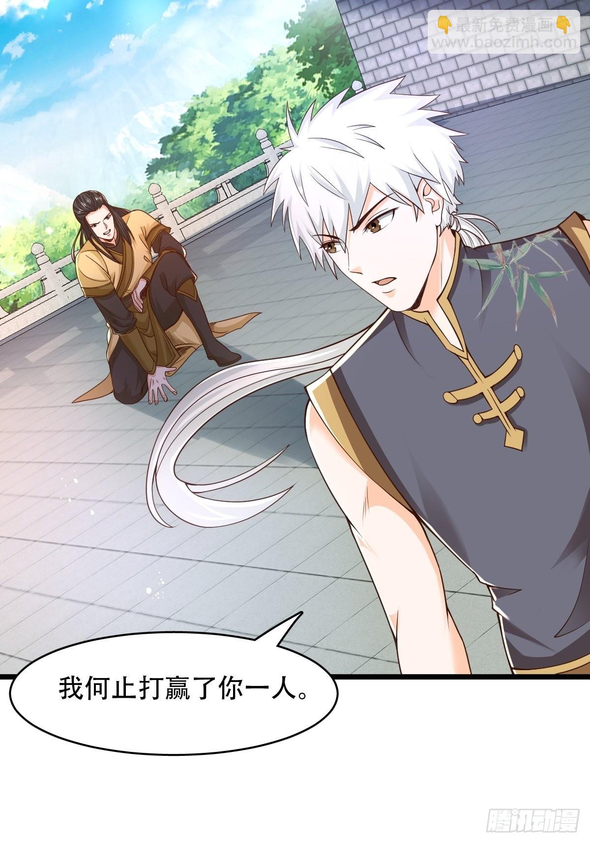 93-手下败将-第96话