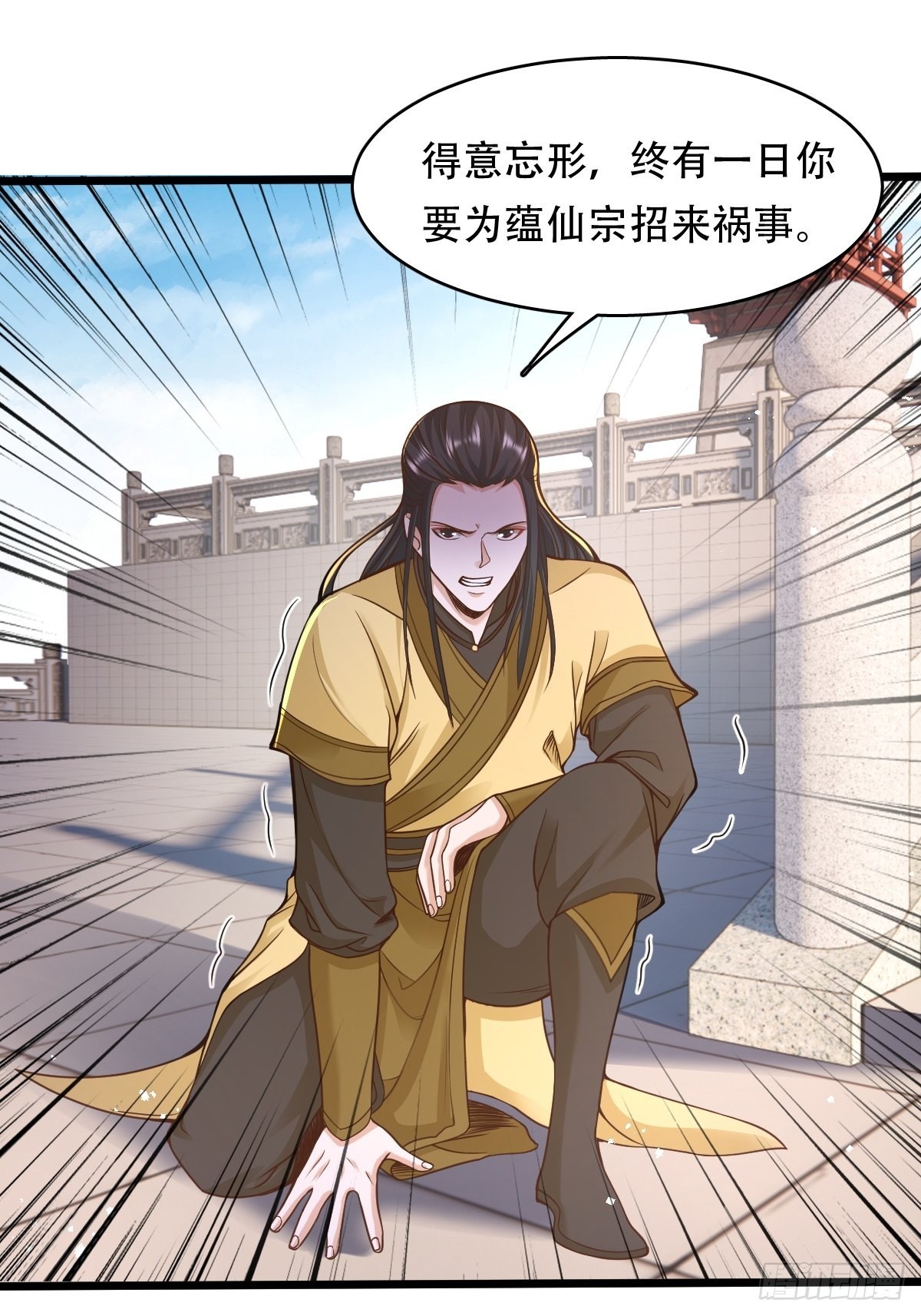 93-手下败将-第96话