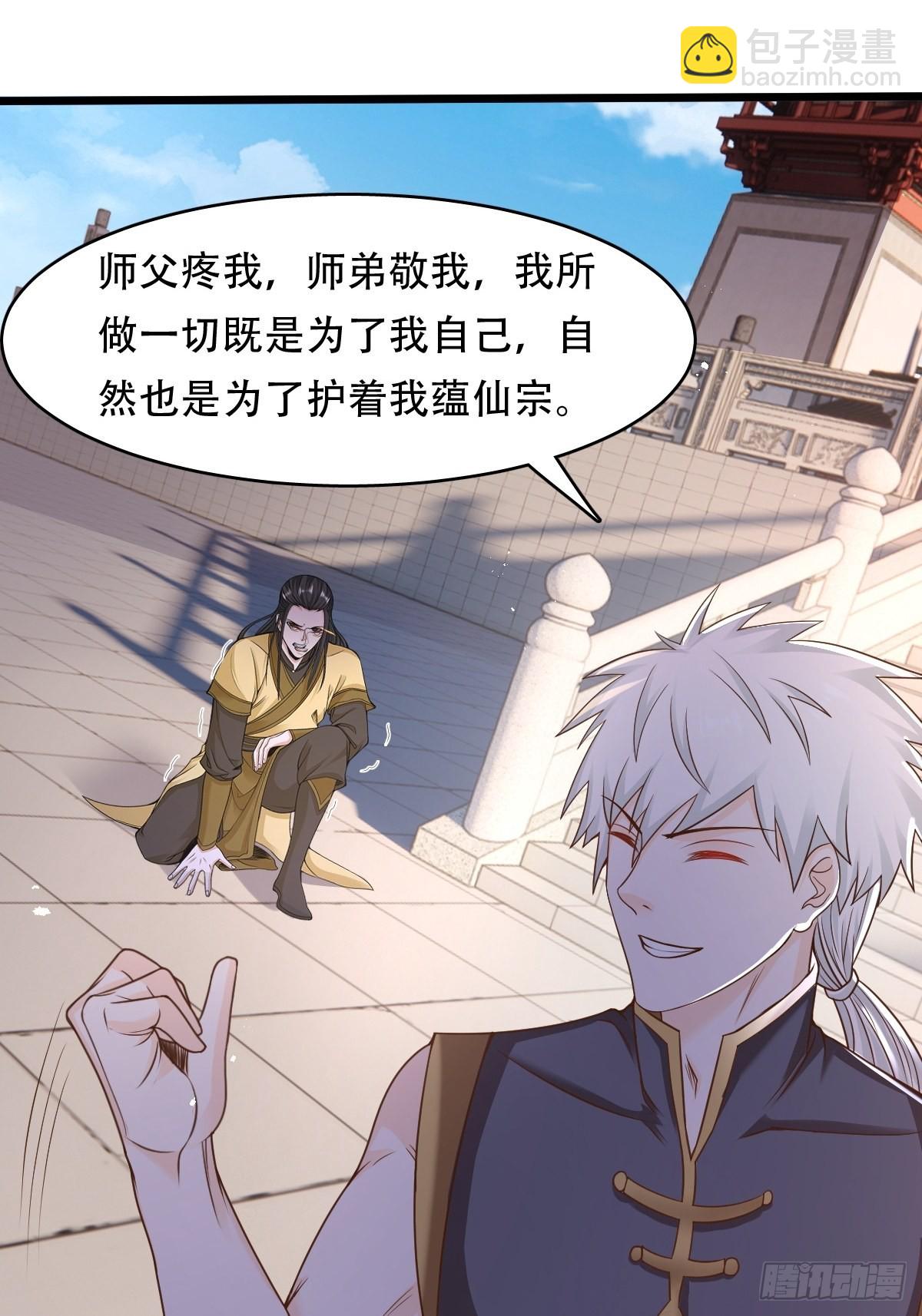 93-手下败将-第96话