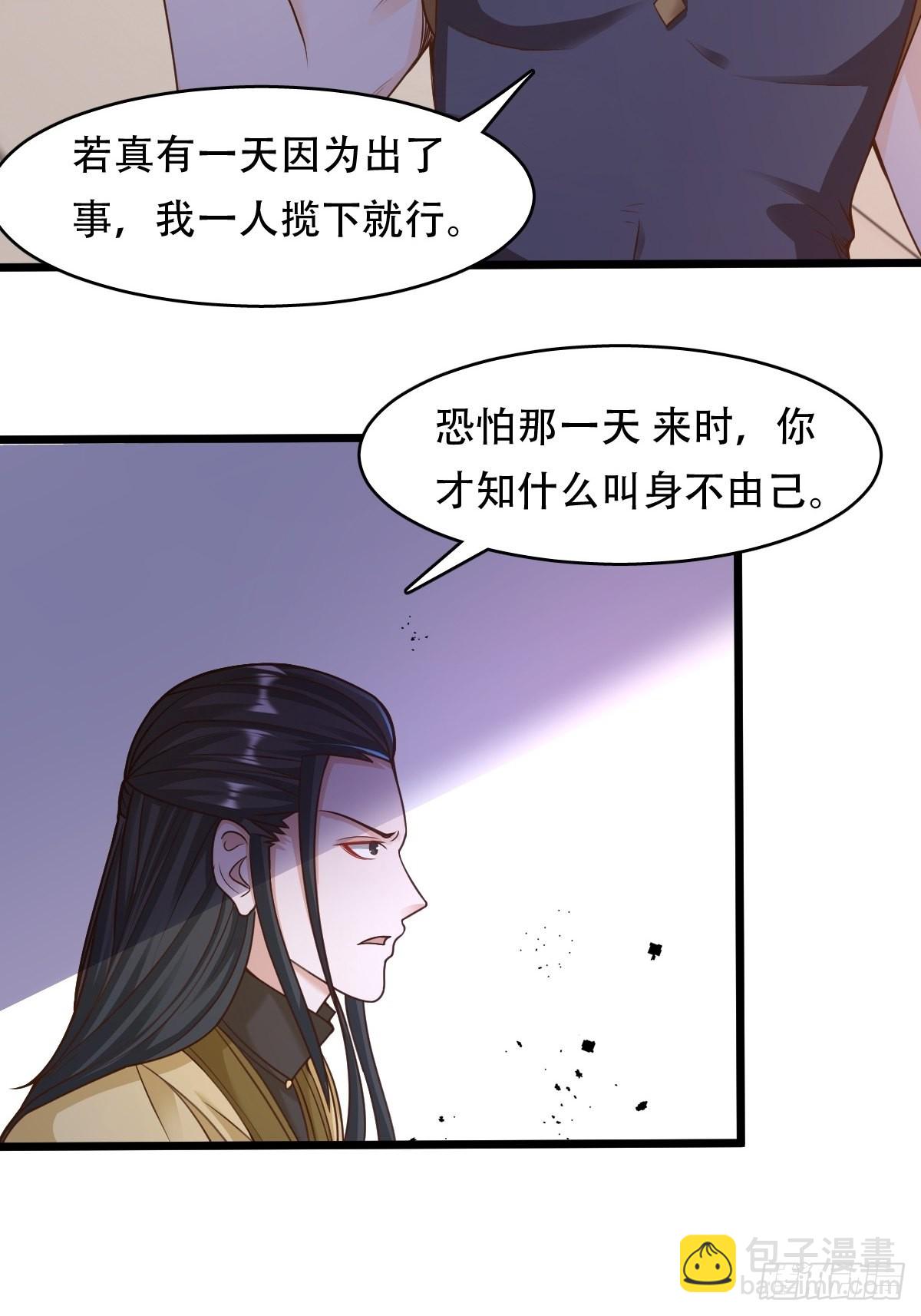 93-手下败将-第96话