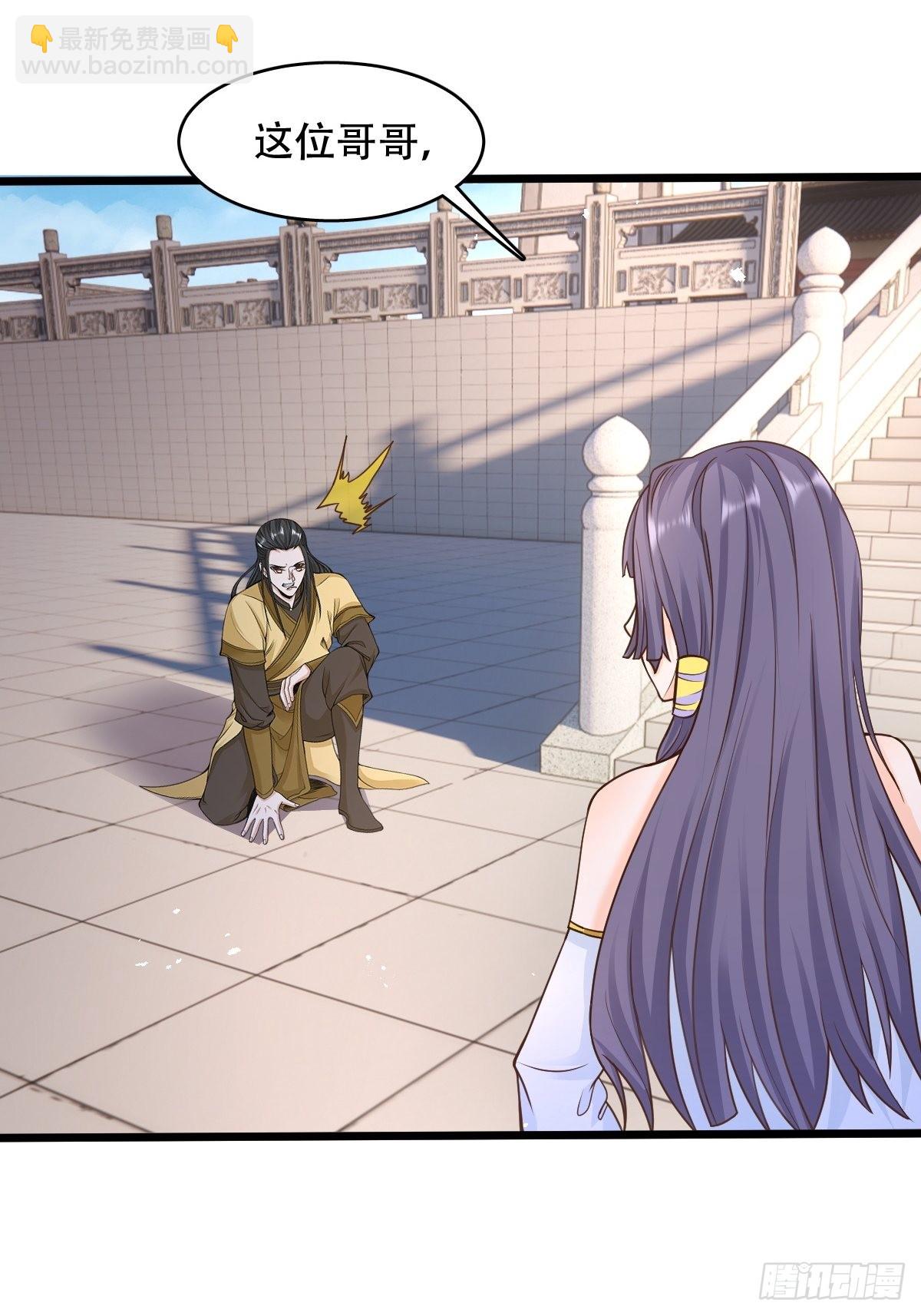 93-手下败将-第96话