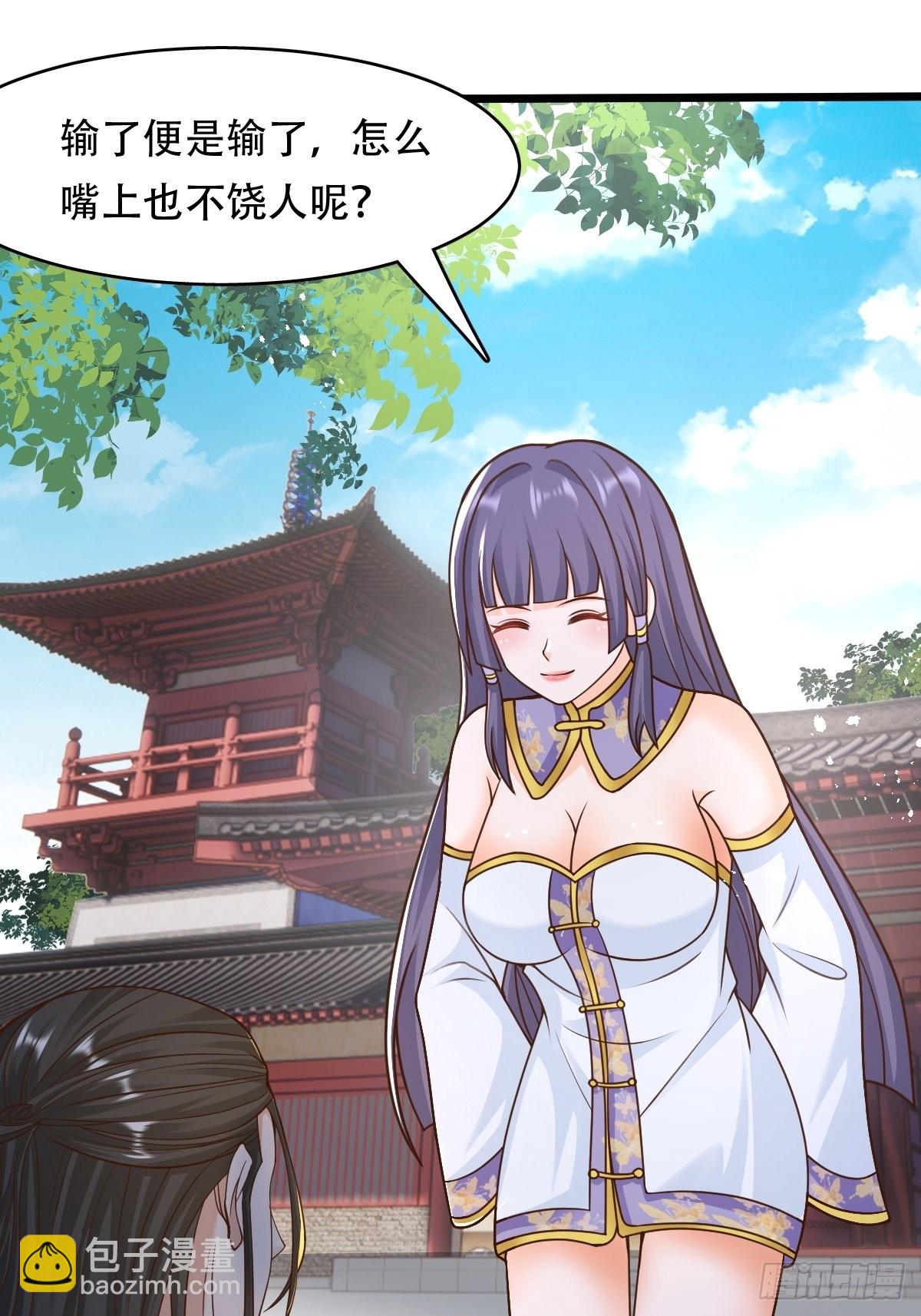 93-手下败将-第96话