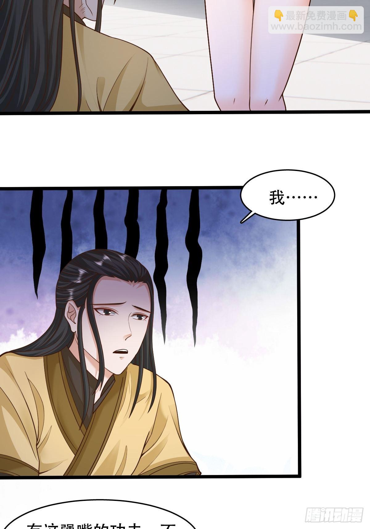 93-手下败将-第96话