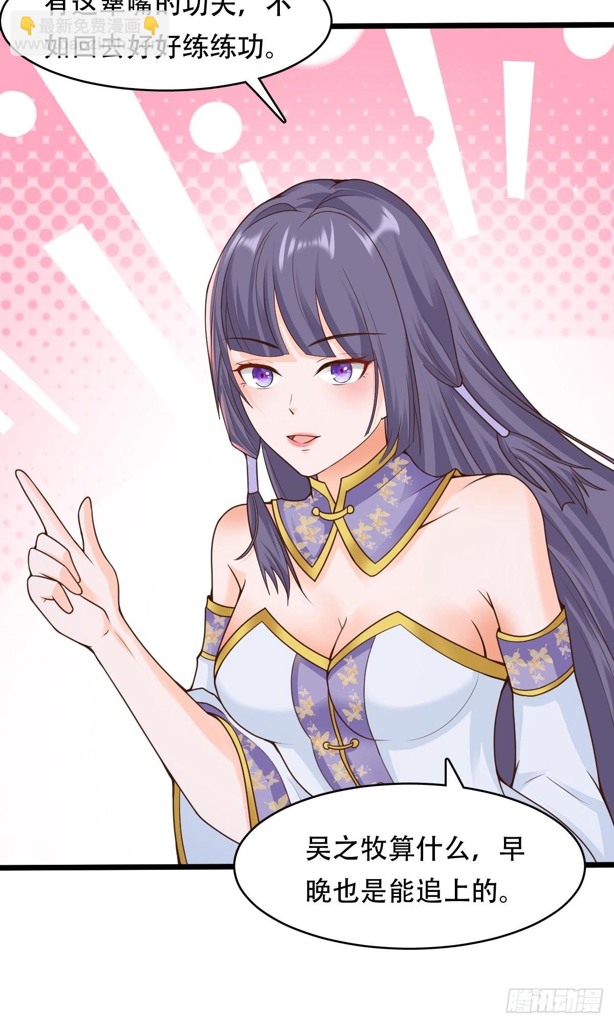 93-手下败将-第96话