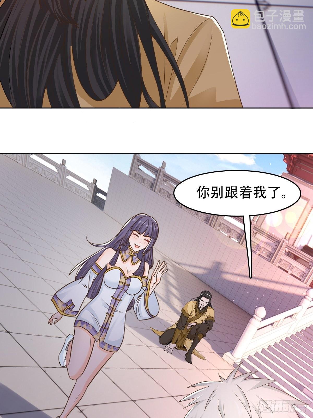 93-手下败将-第96话