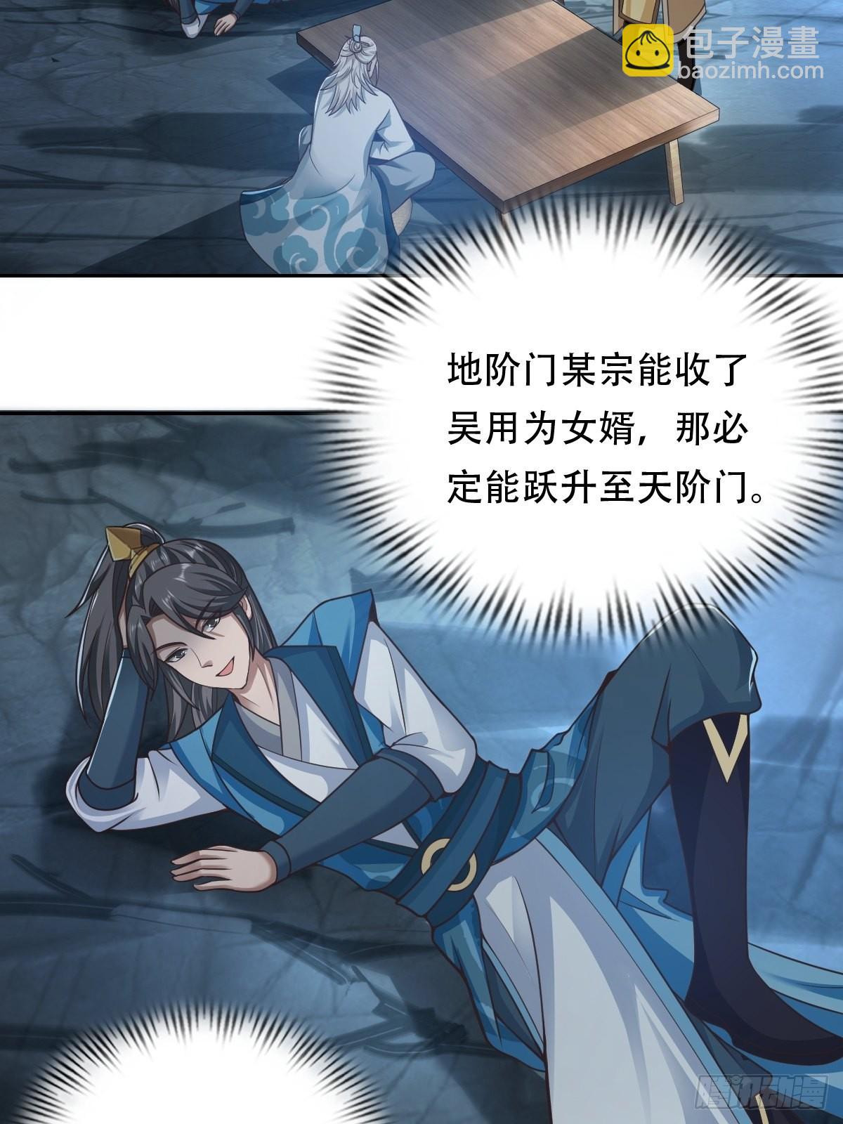 93-手下败将-第96话