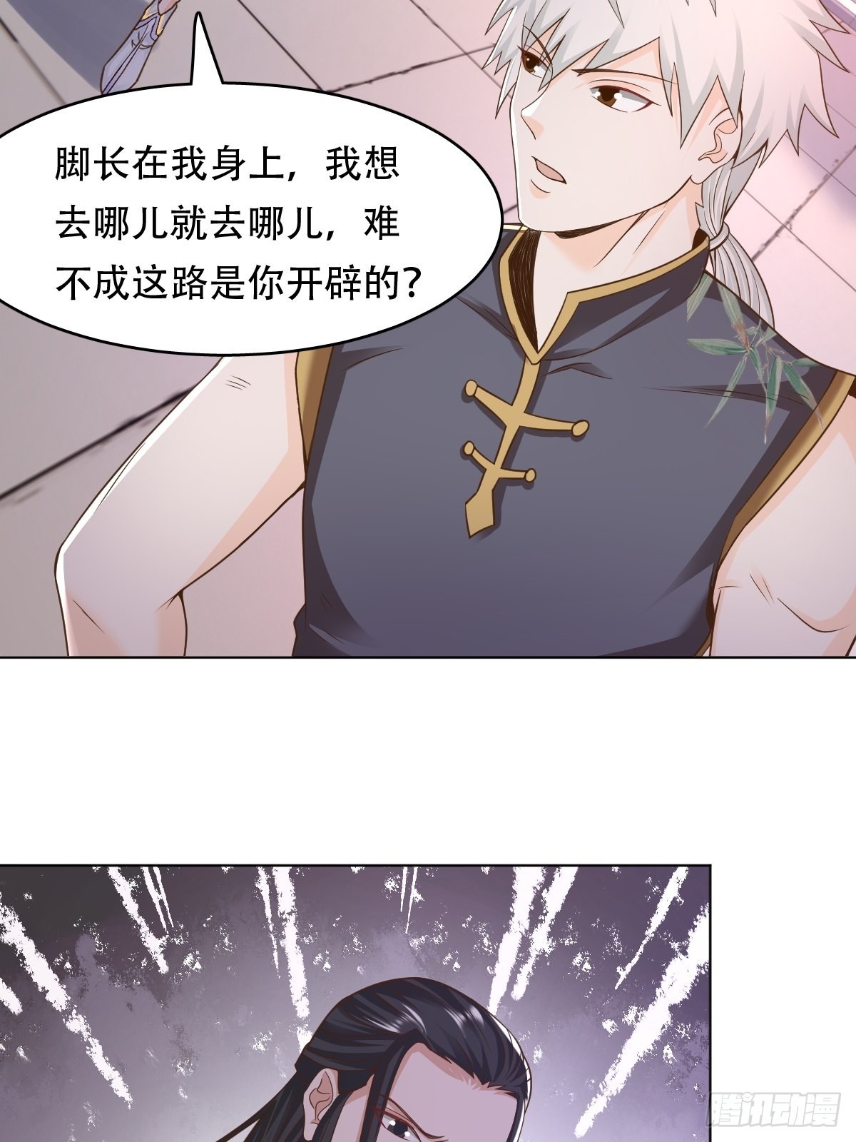 93-手下败将-第96话