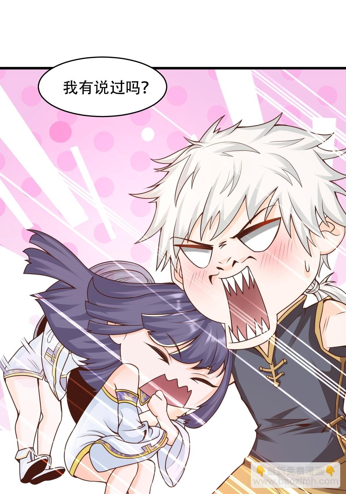 93-手下败将-第96话