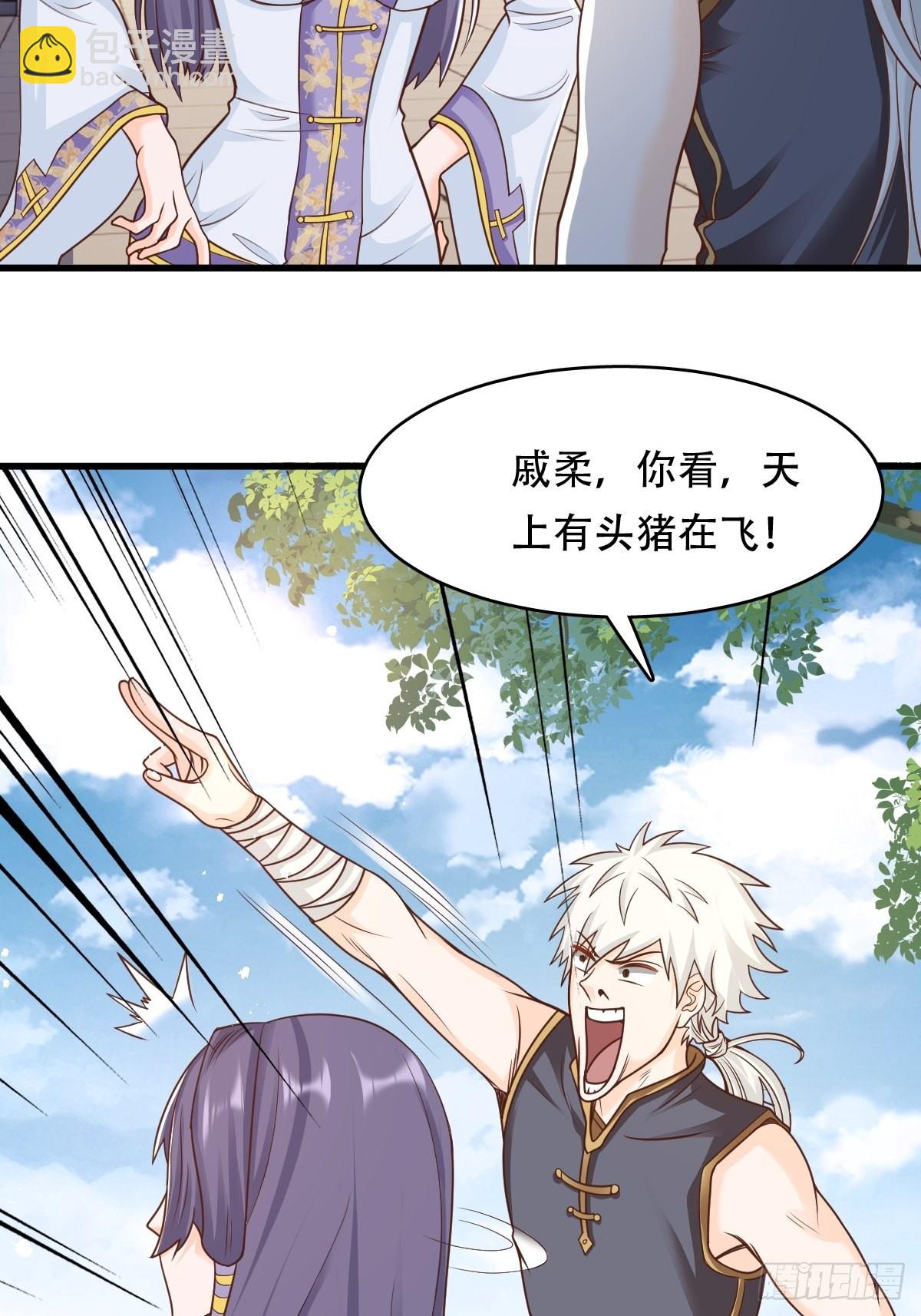 93-手下败将-第96话