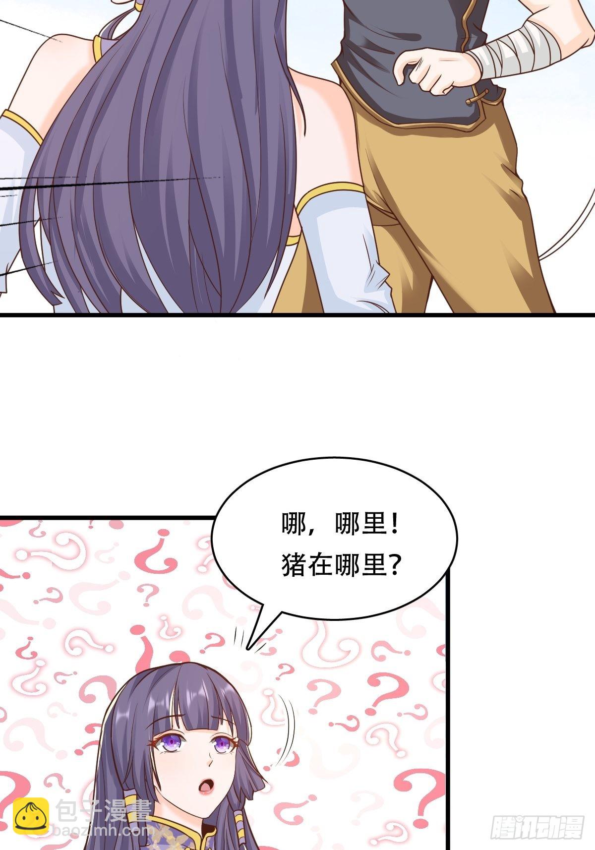 93-手下败将-第96话