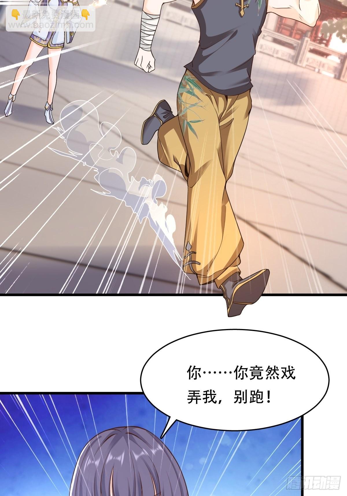 93-手下败将-第96话