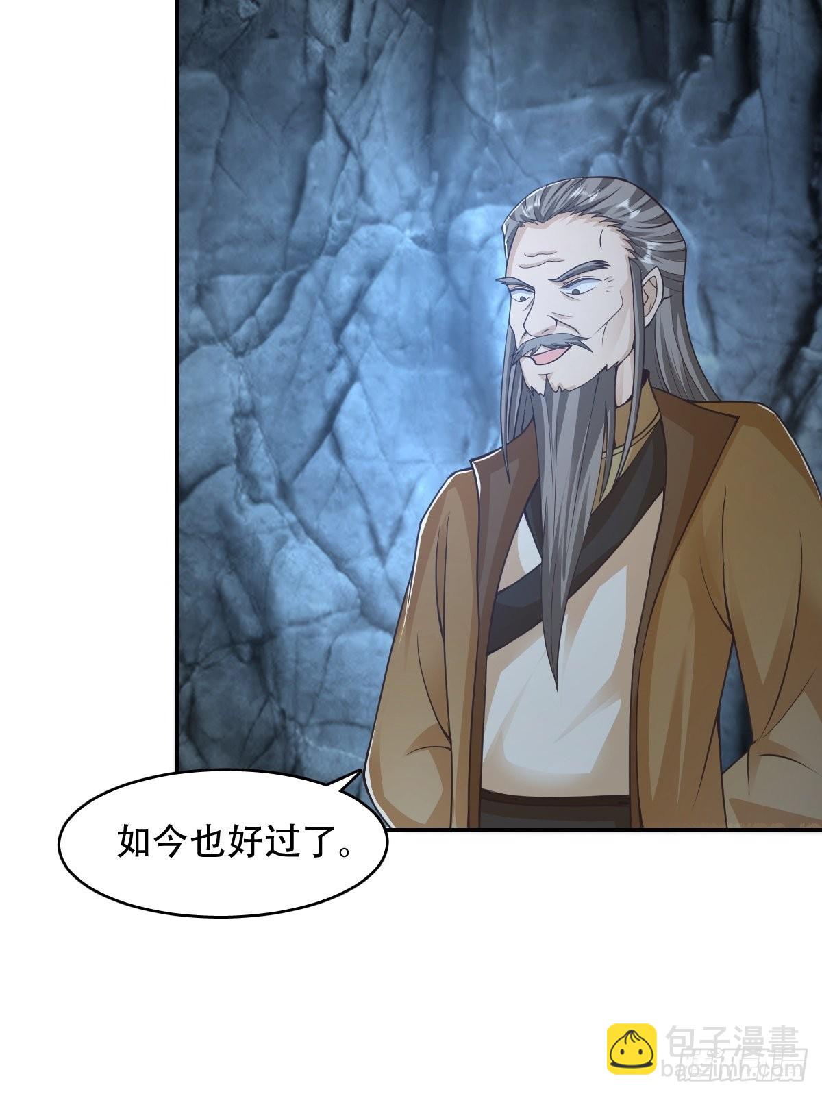 93-手下败将-第96话