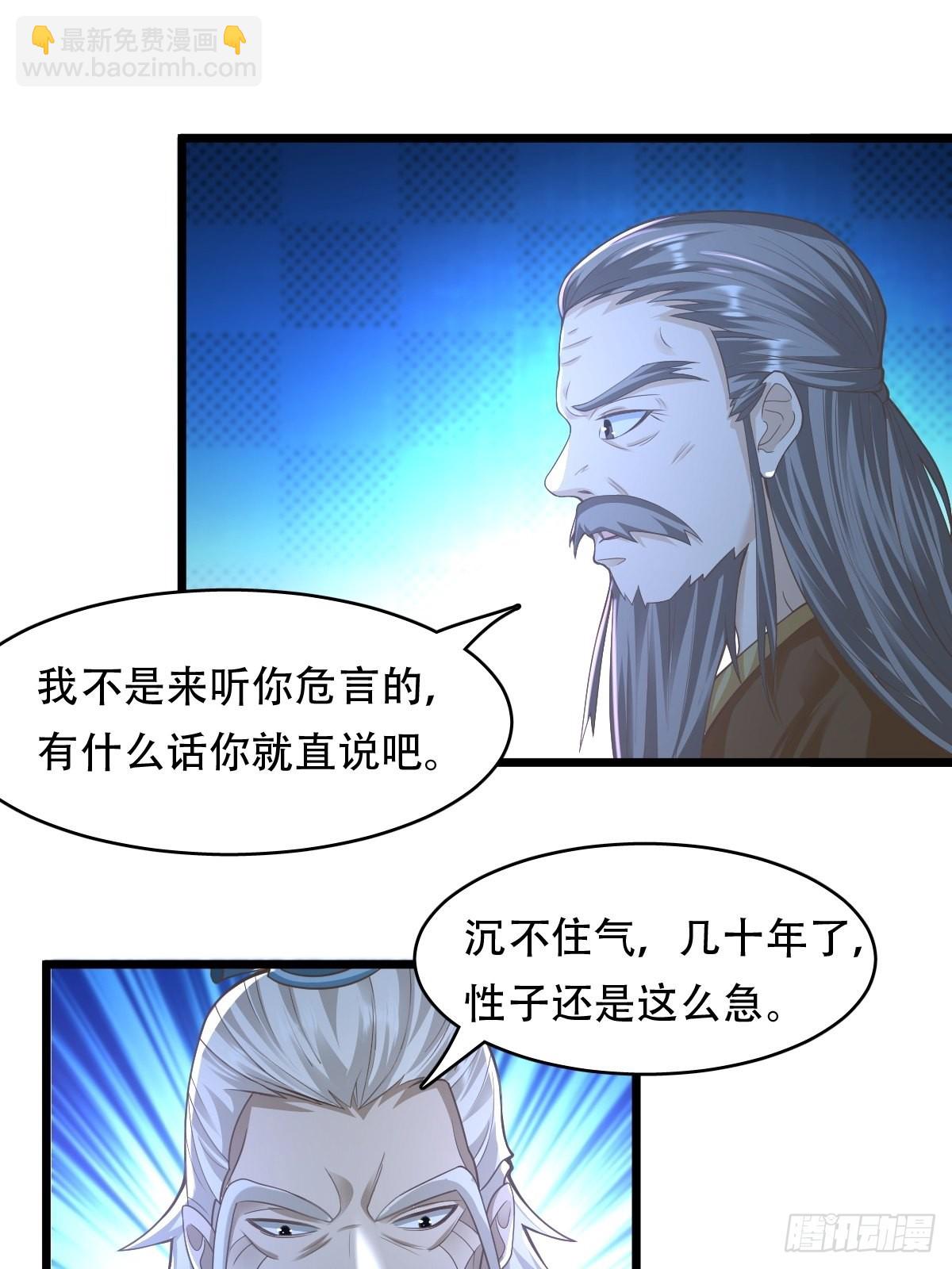 93-手下败将-第96话