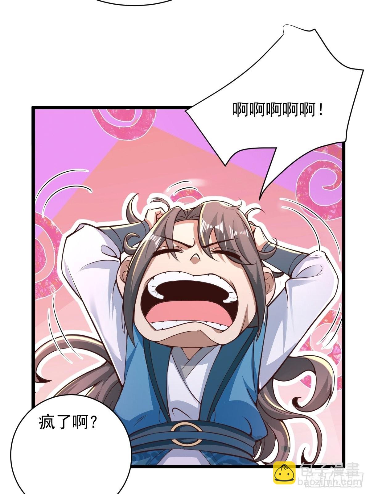 95-变...变大了！？-第98话